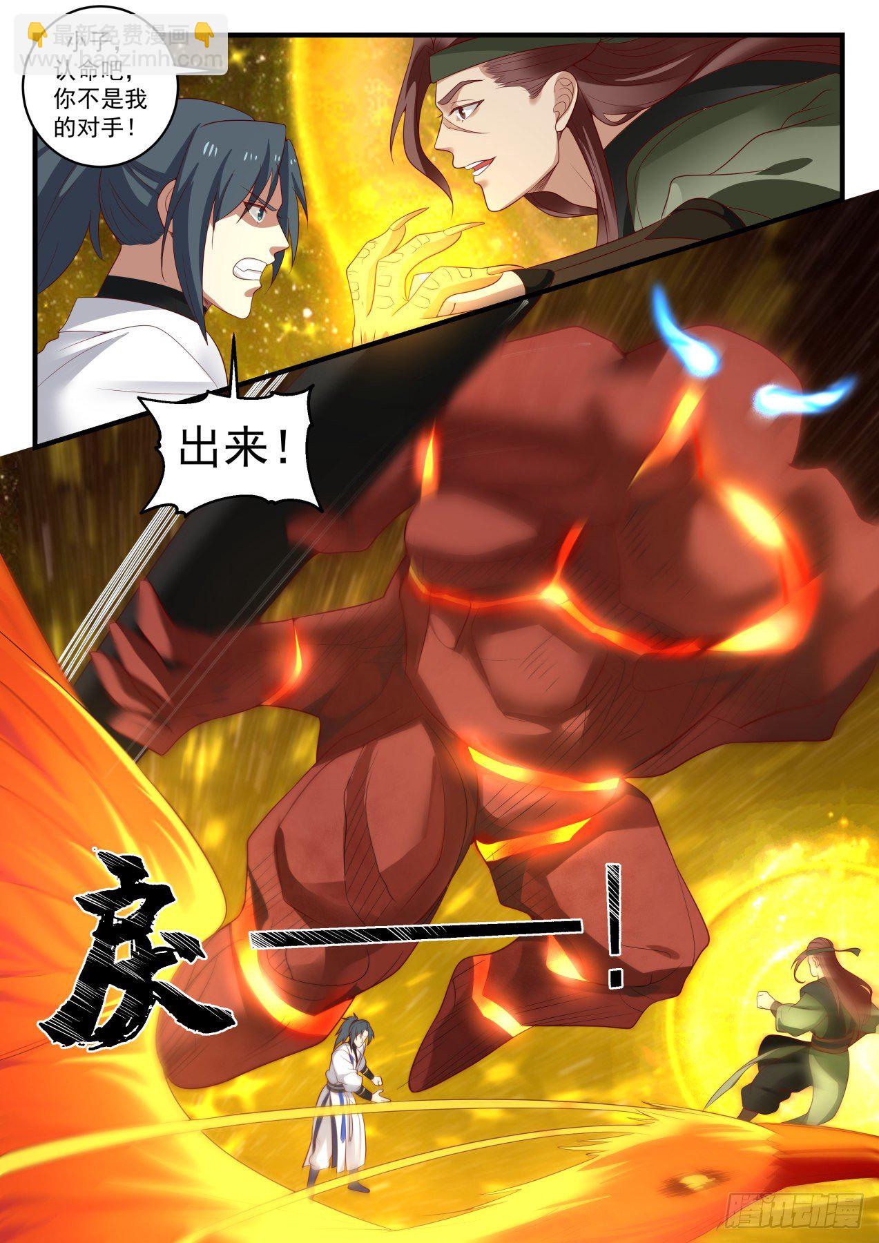 1558 穷途末路4