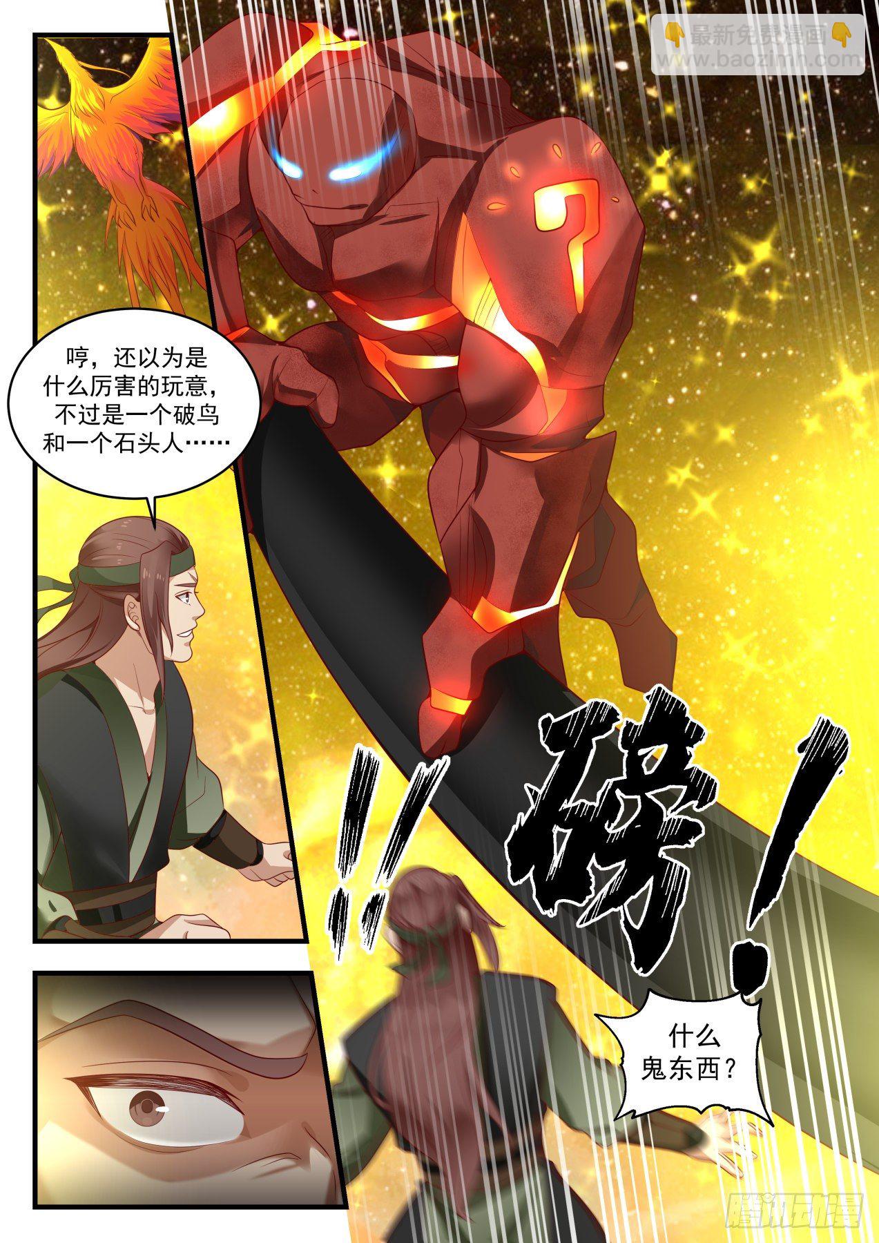 1558 穷途末路5