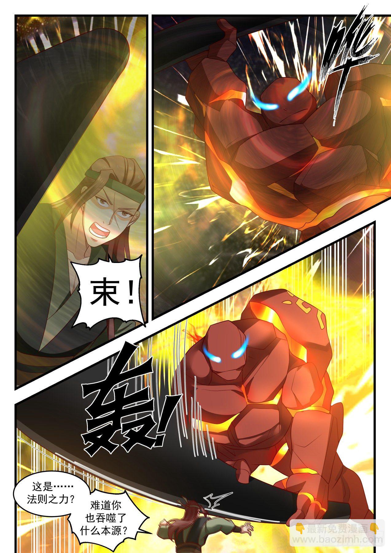 1558 穷途末路6