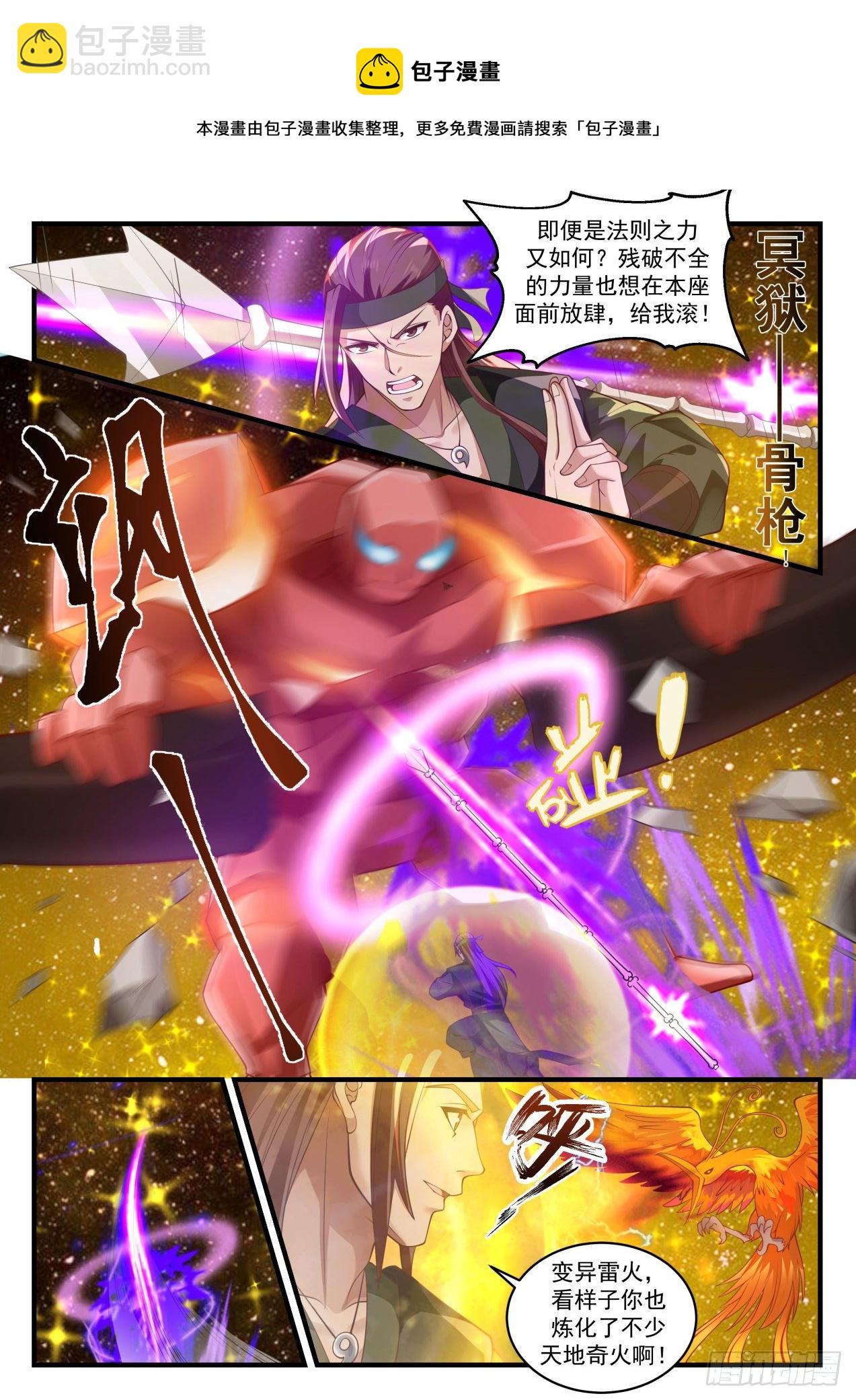 1558 穷途末路7