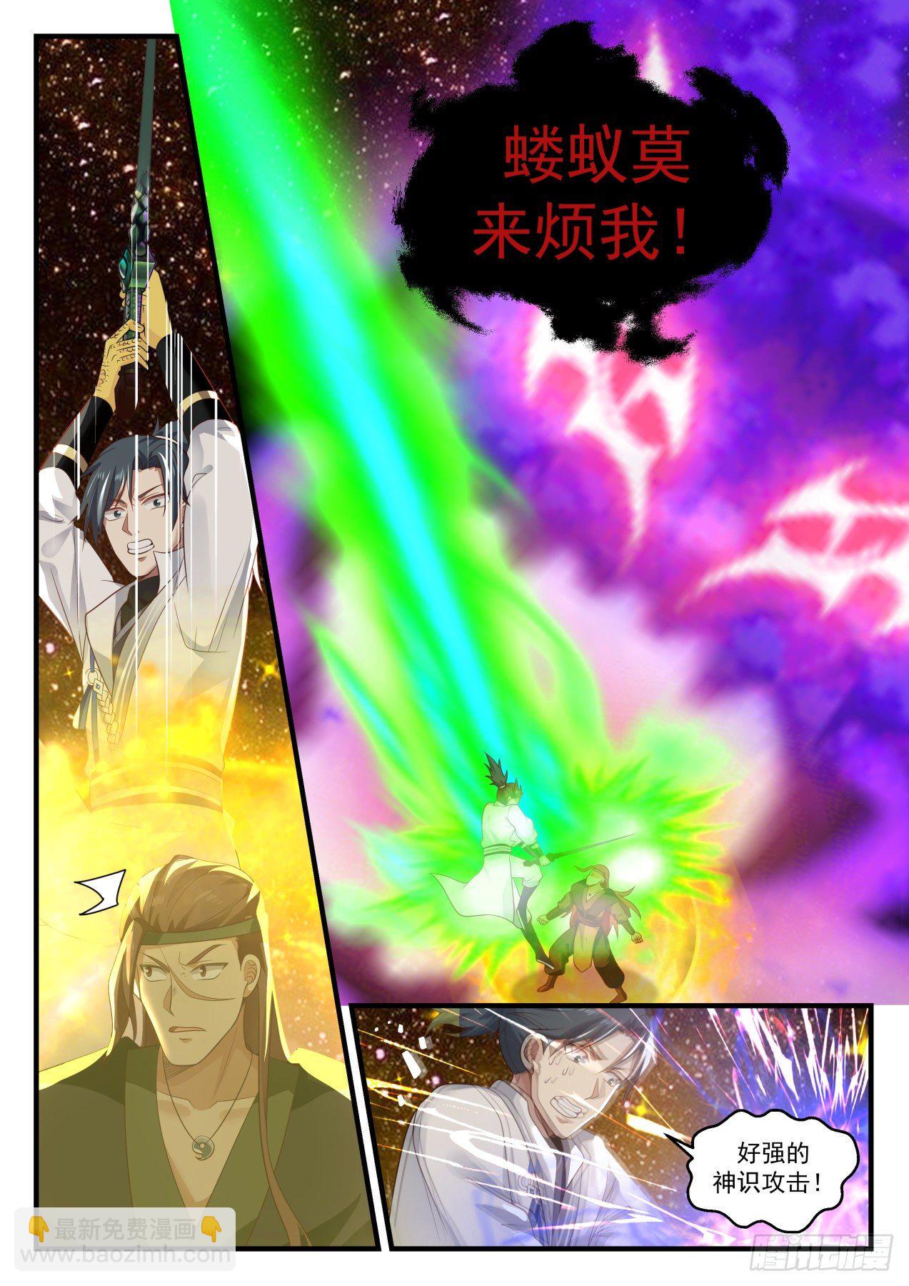 1558 穷途末路9