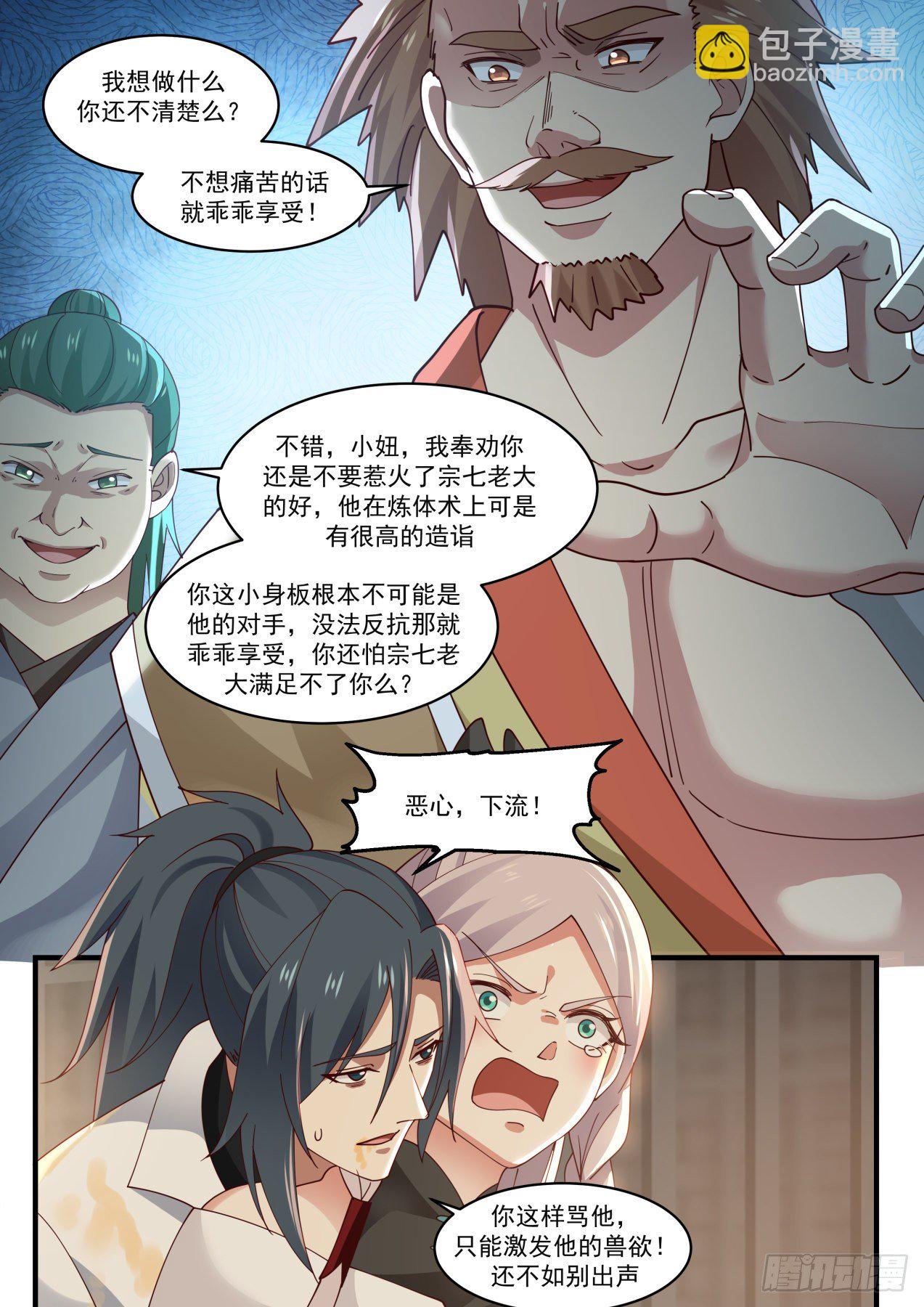 1563 好好招待10