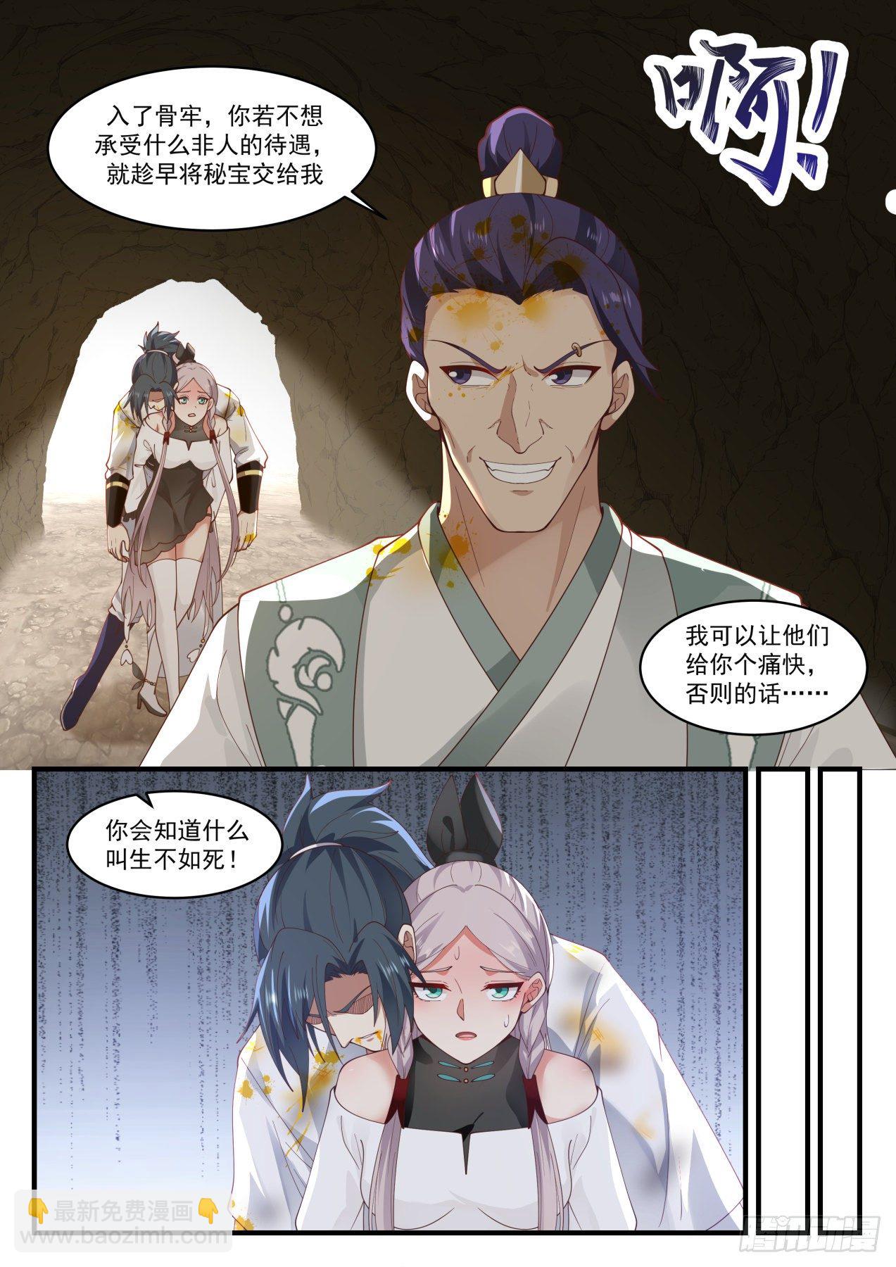 1563 好好招待5