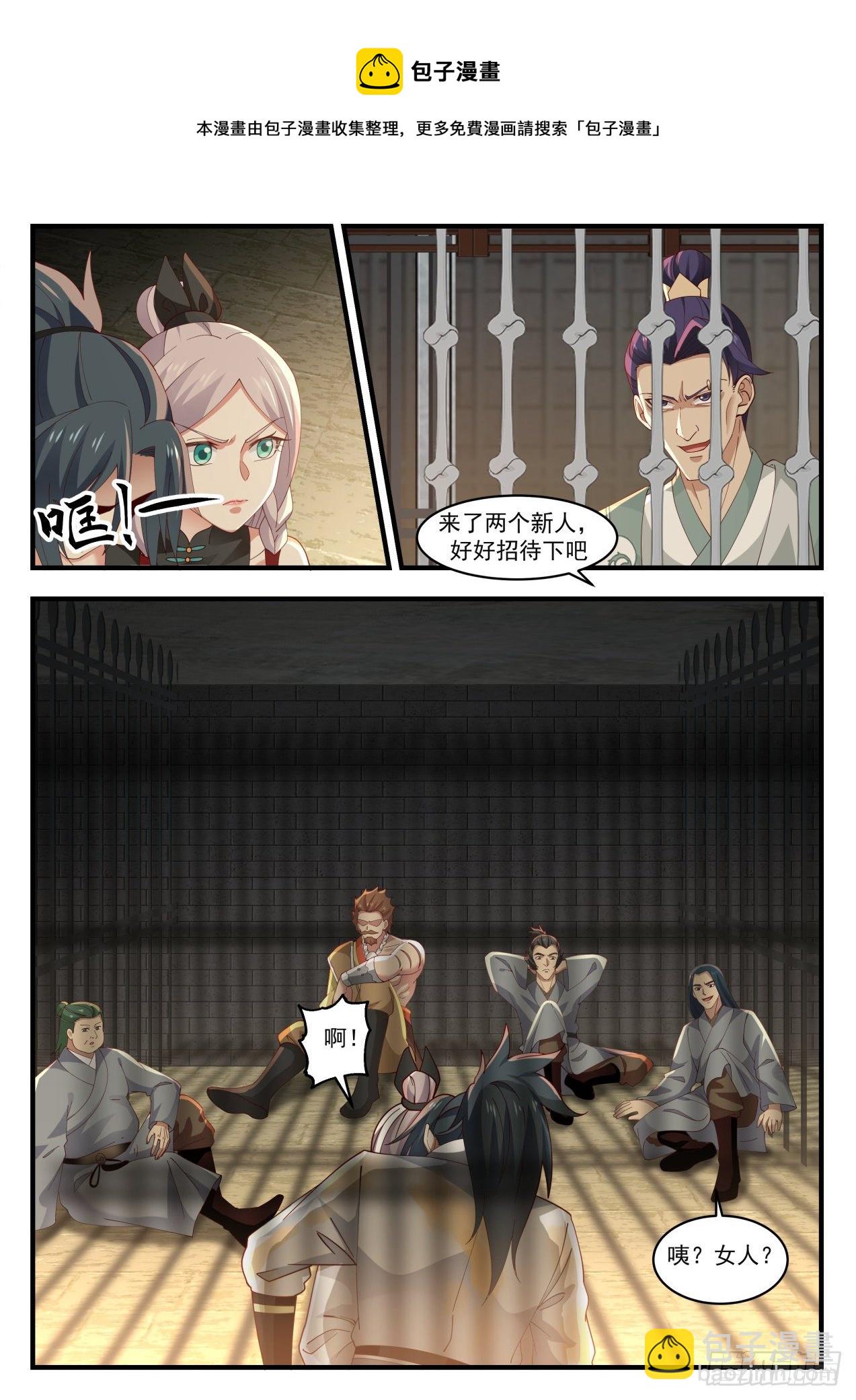 1563 好好招待7