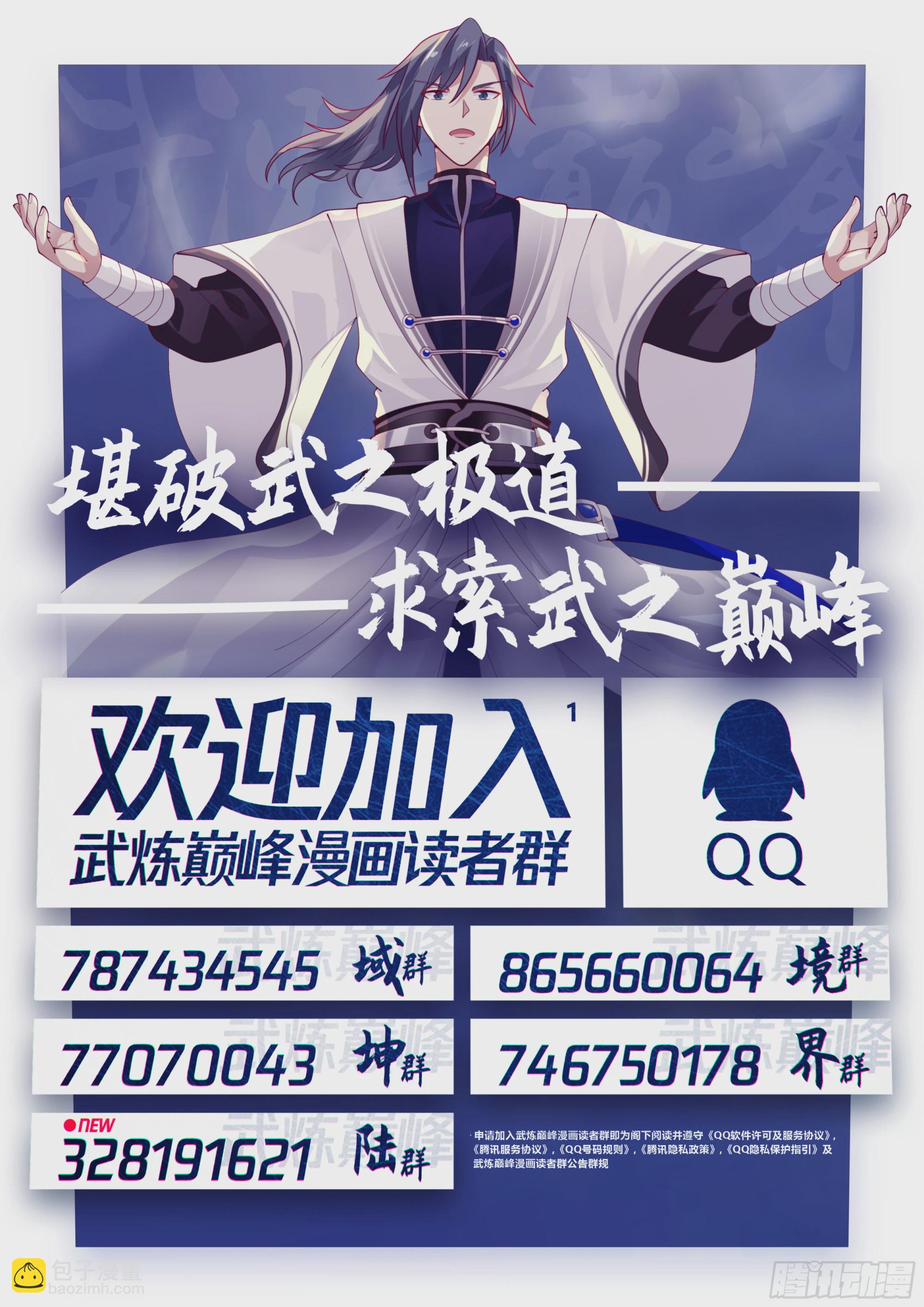 1564 因祸得福13