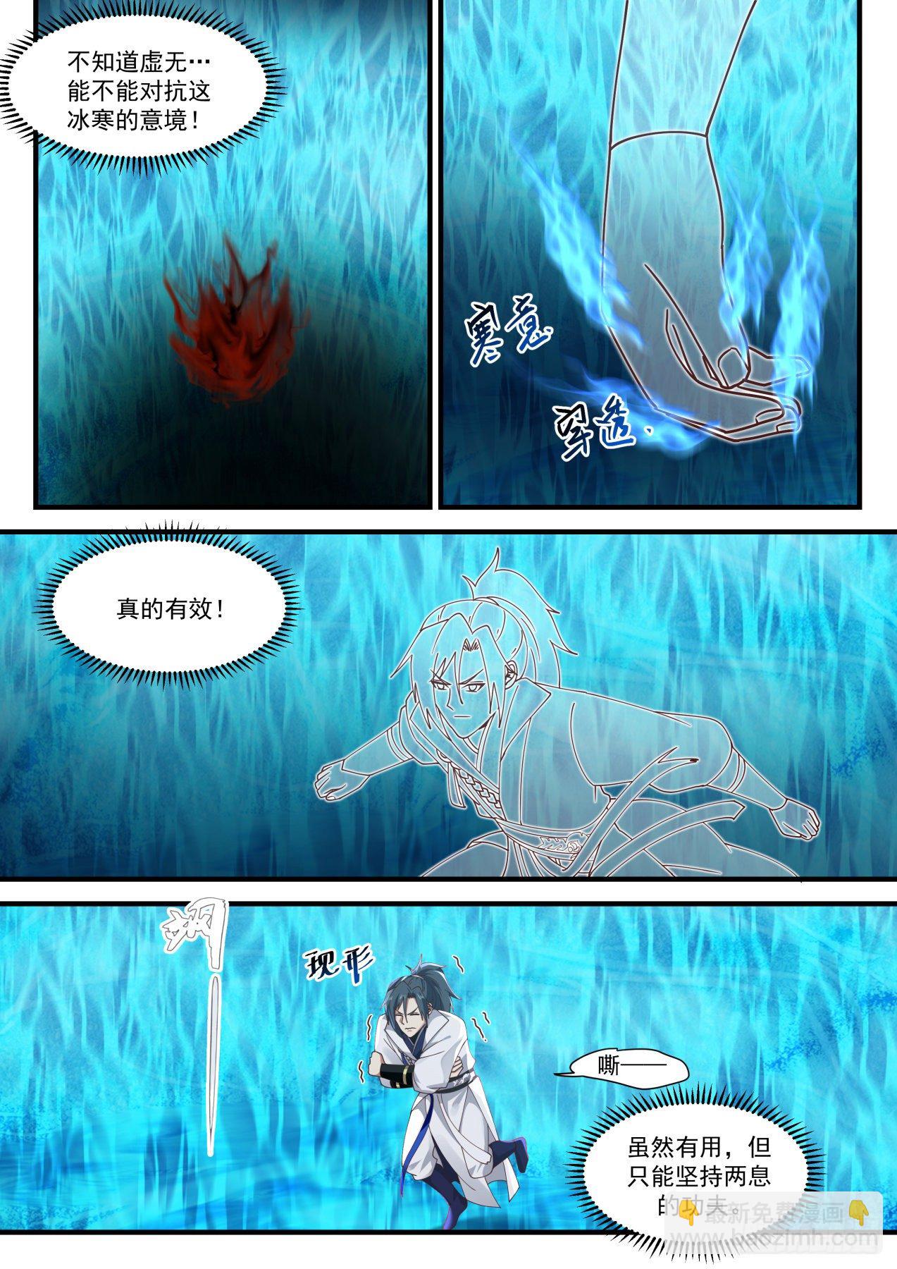 1573 虚王三层境10