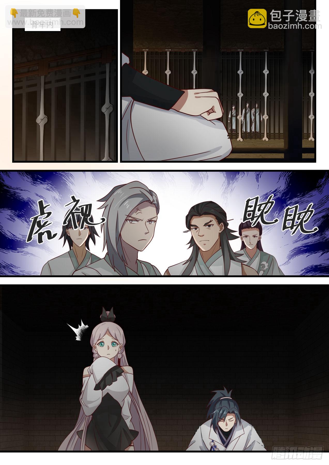 1580 噬天战法1