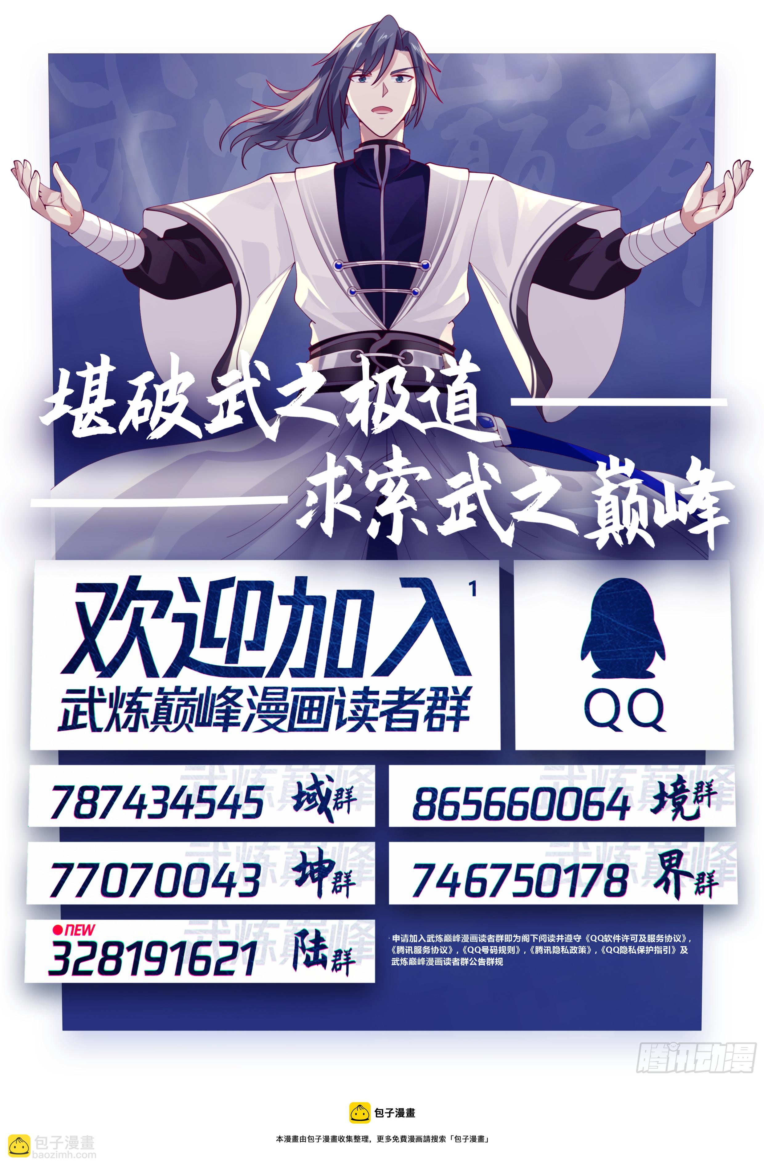 1580 噬天战法13