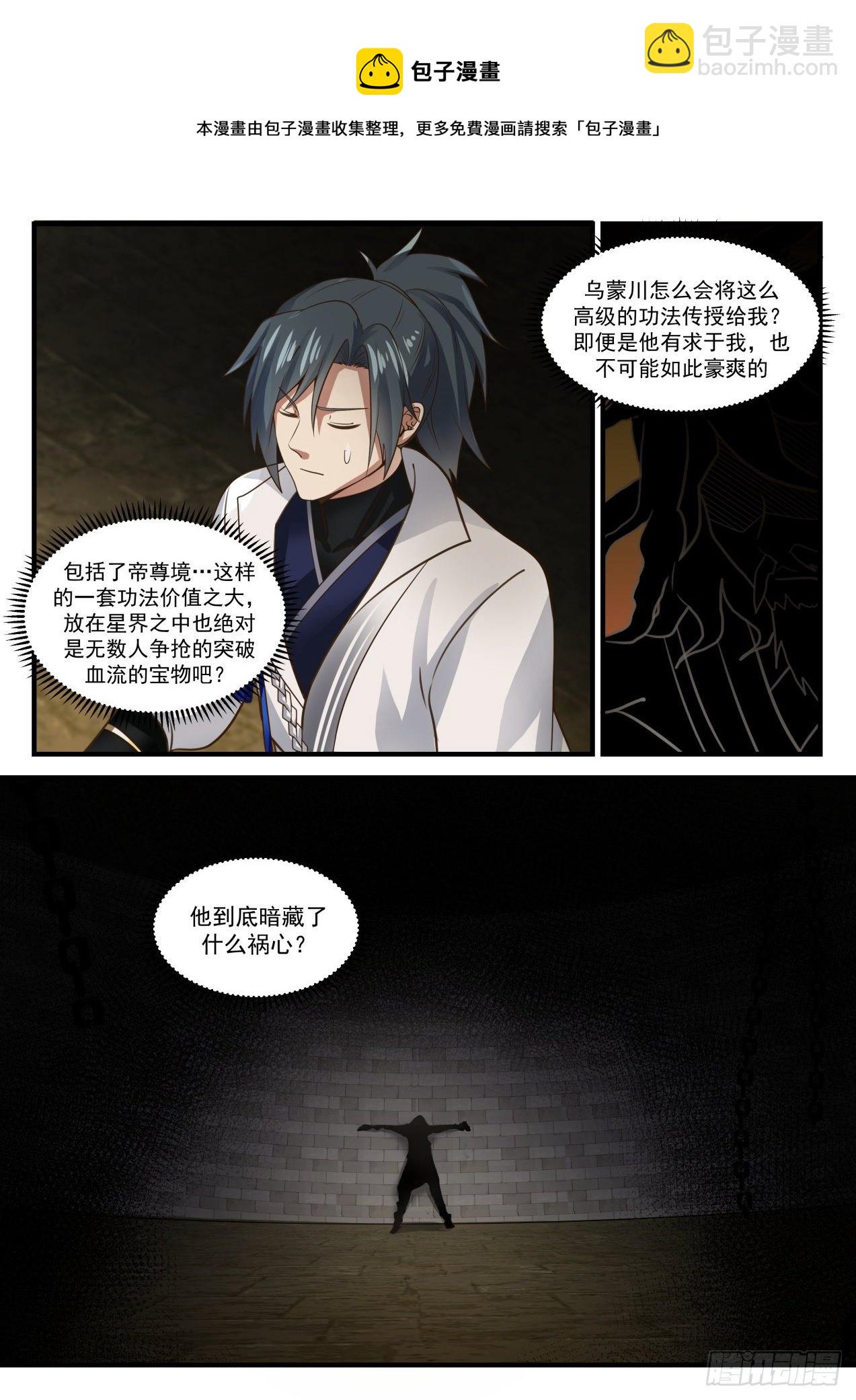 1580 噬天战法8