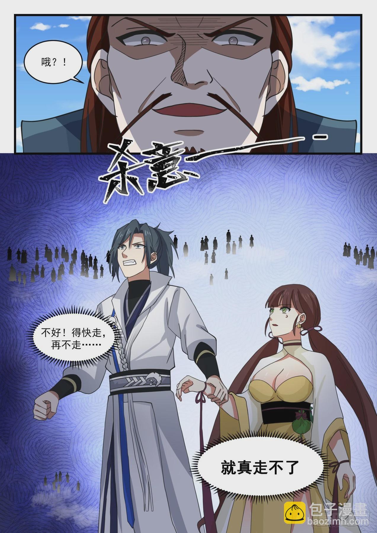 1589 借刀杀人12