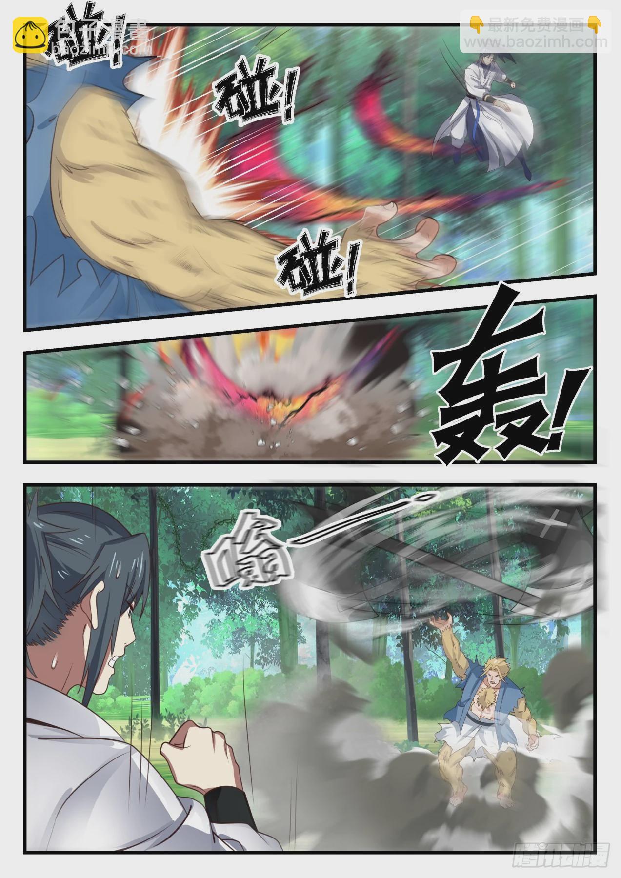 1589 借刀杀人2