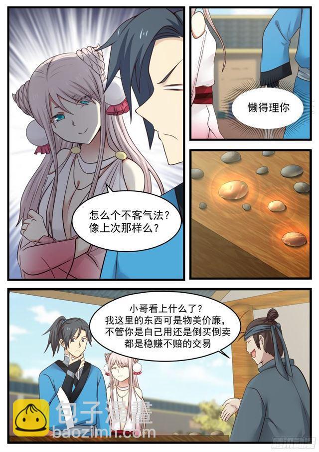36 苏颜11