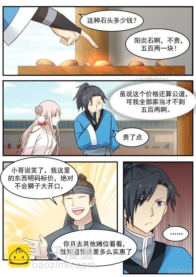 36 苏颜12