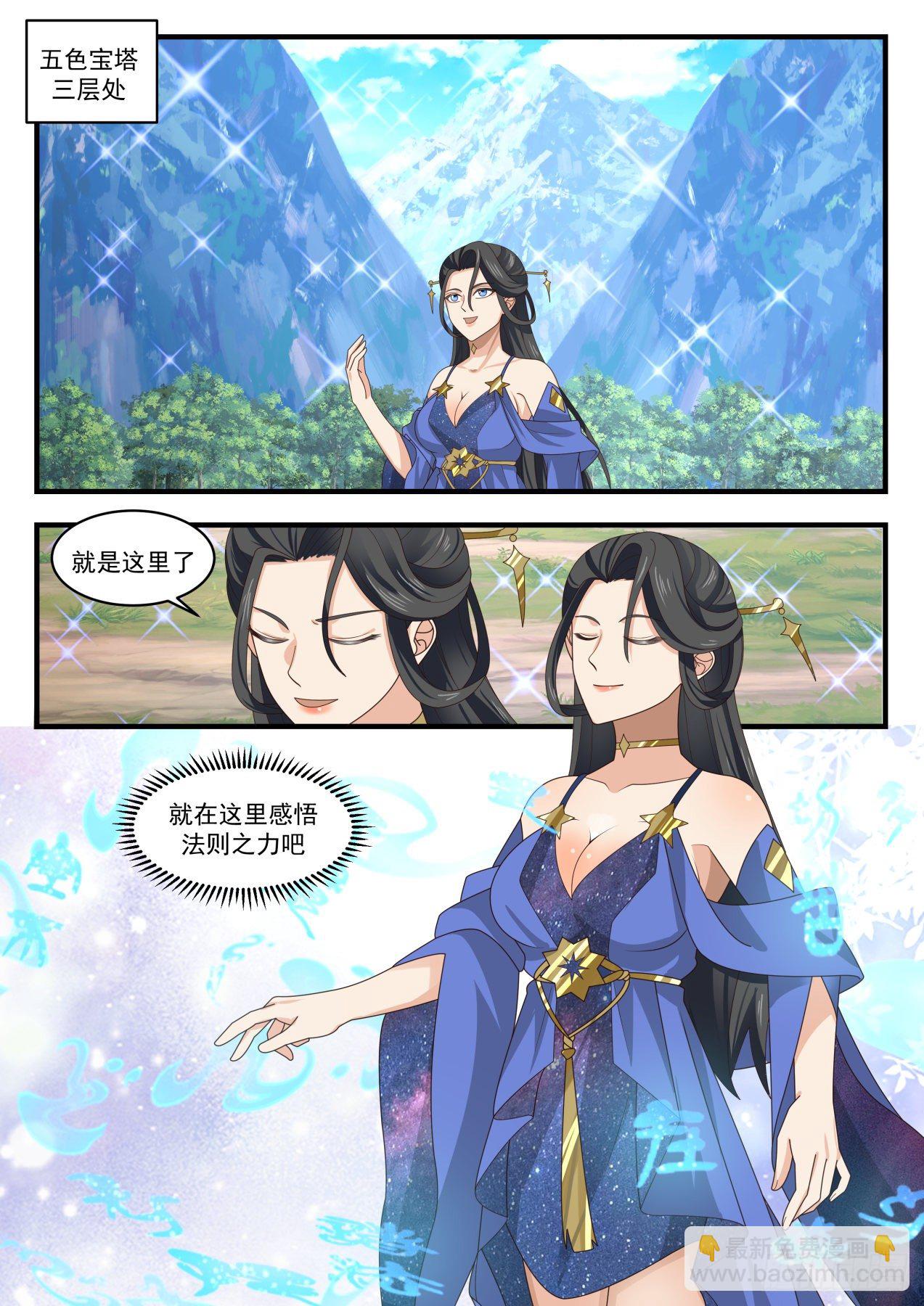 1610 果然有鬼6