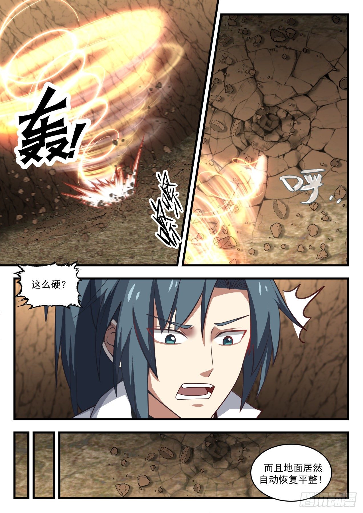 1613 要多少有多少2