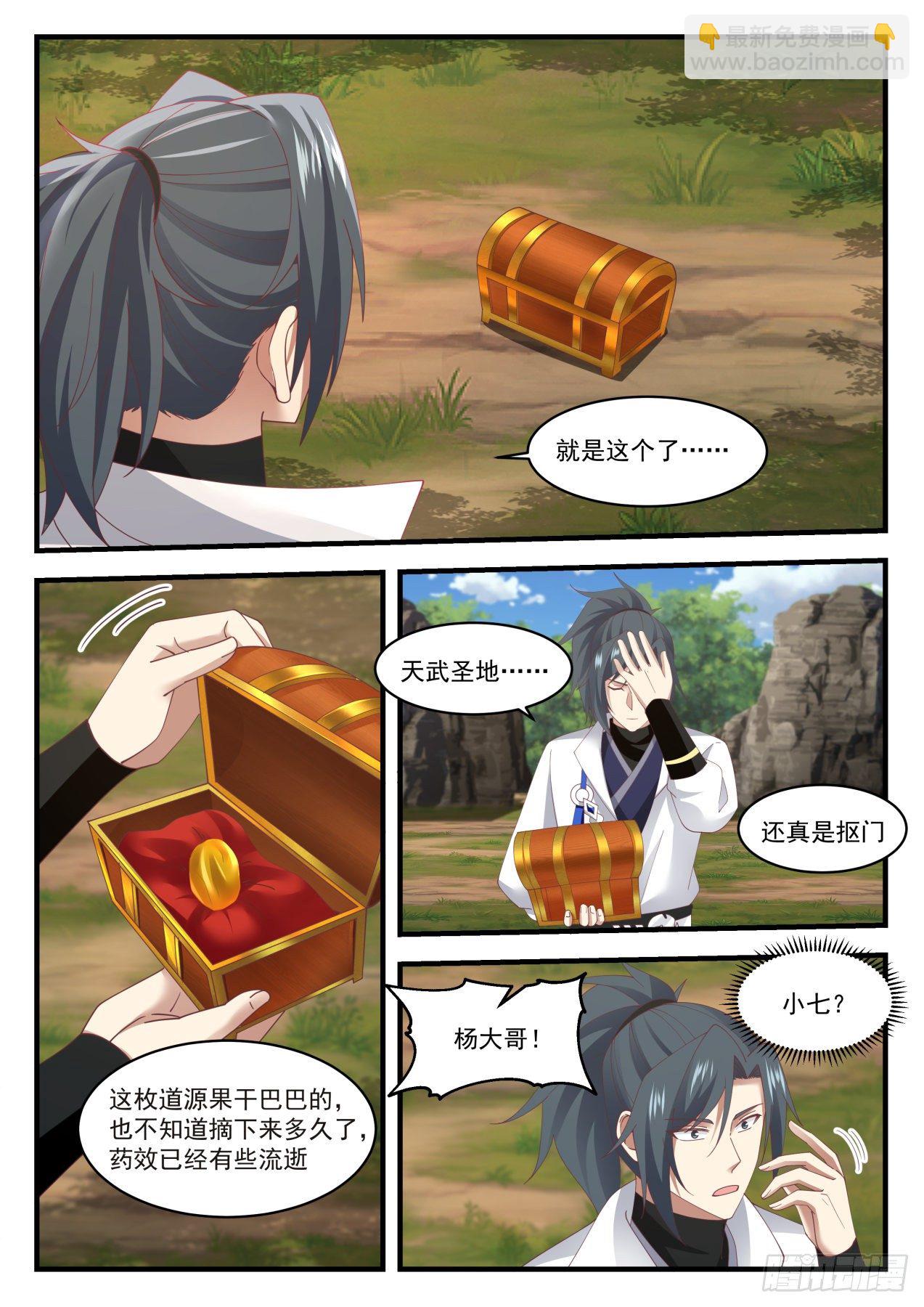 1615 再遇2