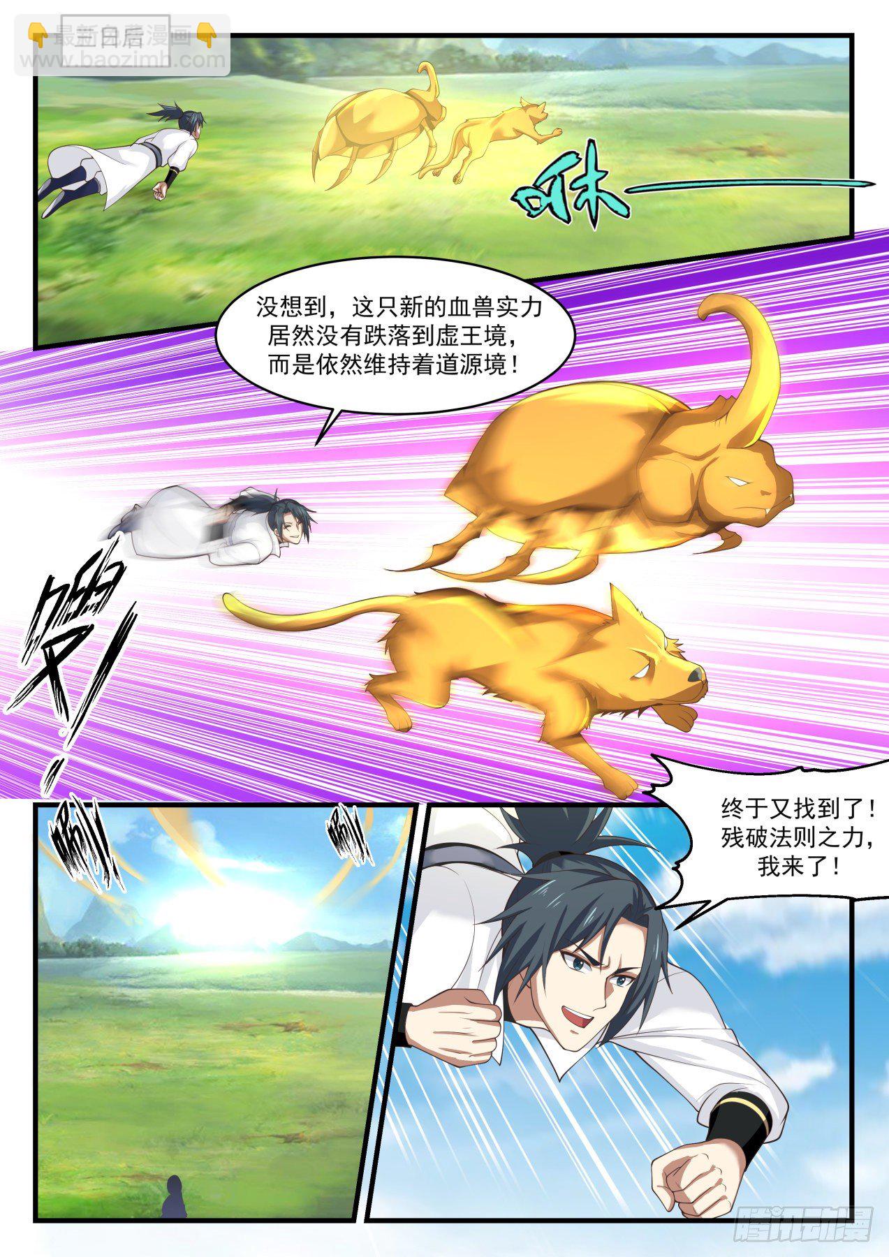 1618 抢了别人的好处1