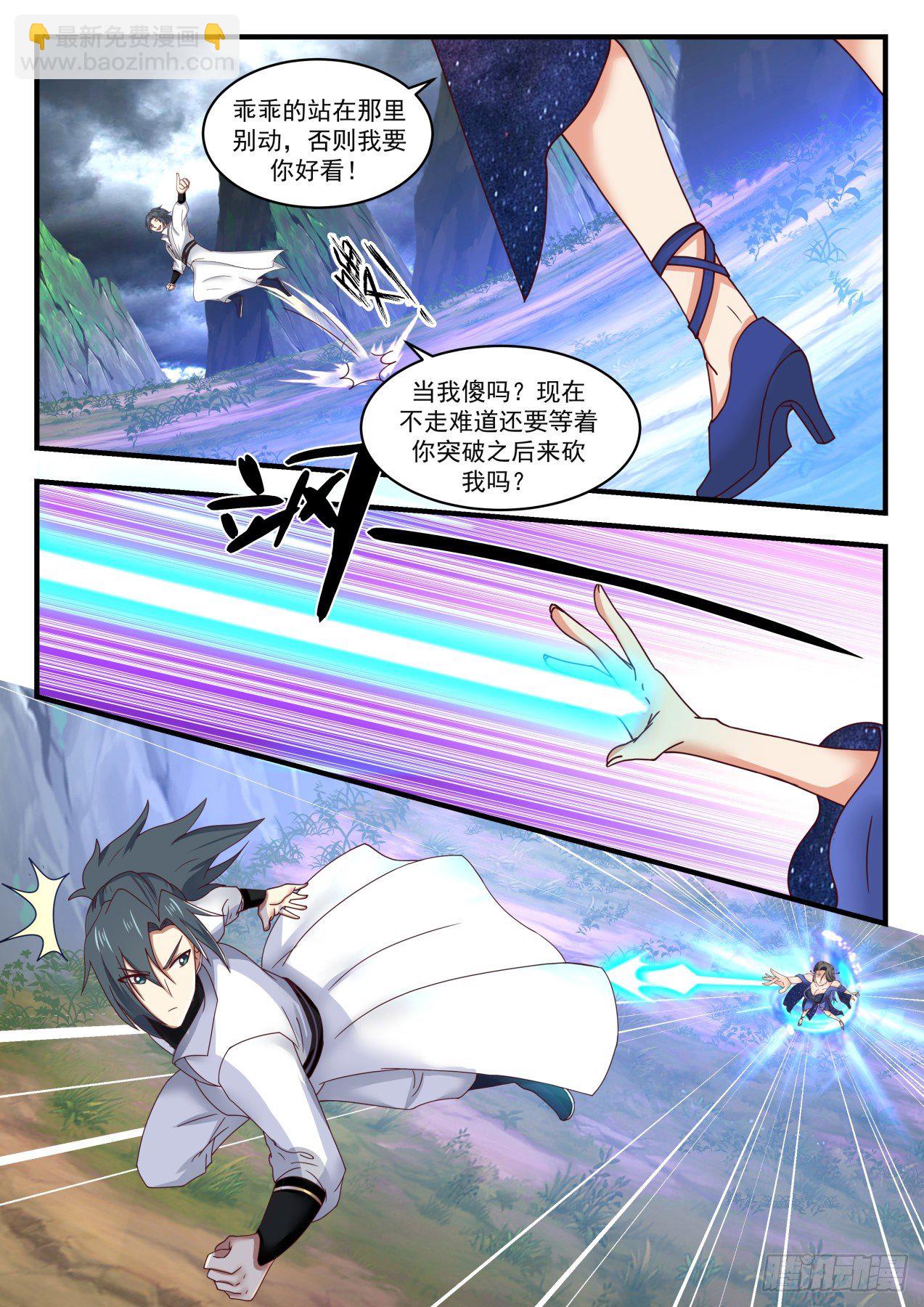 1618 抢了别人的好处10