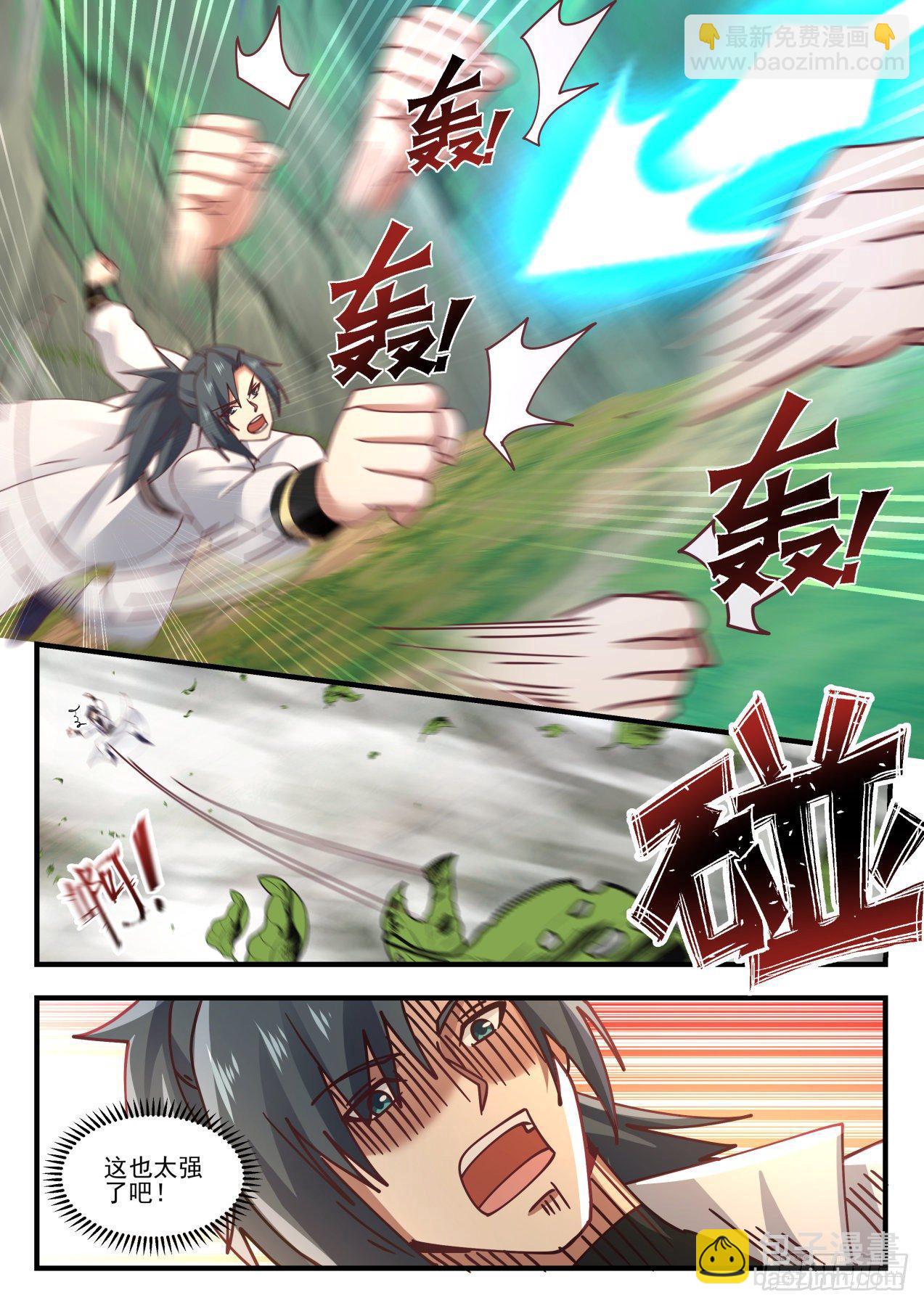 1618 抢了别人的好处11