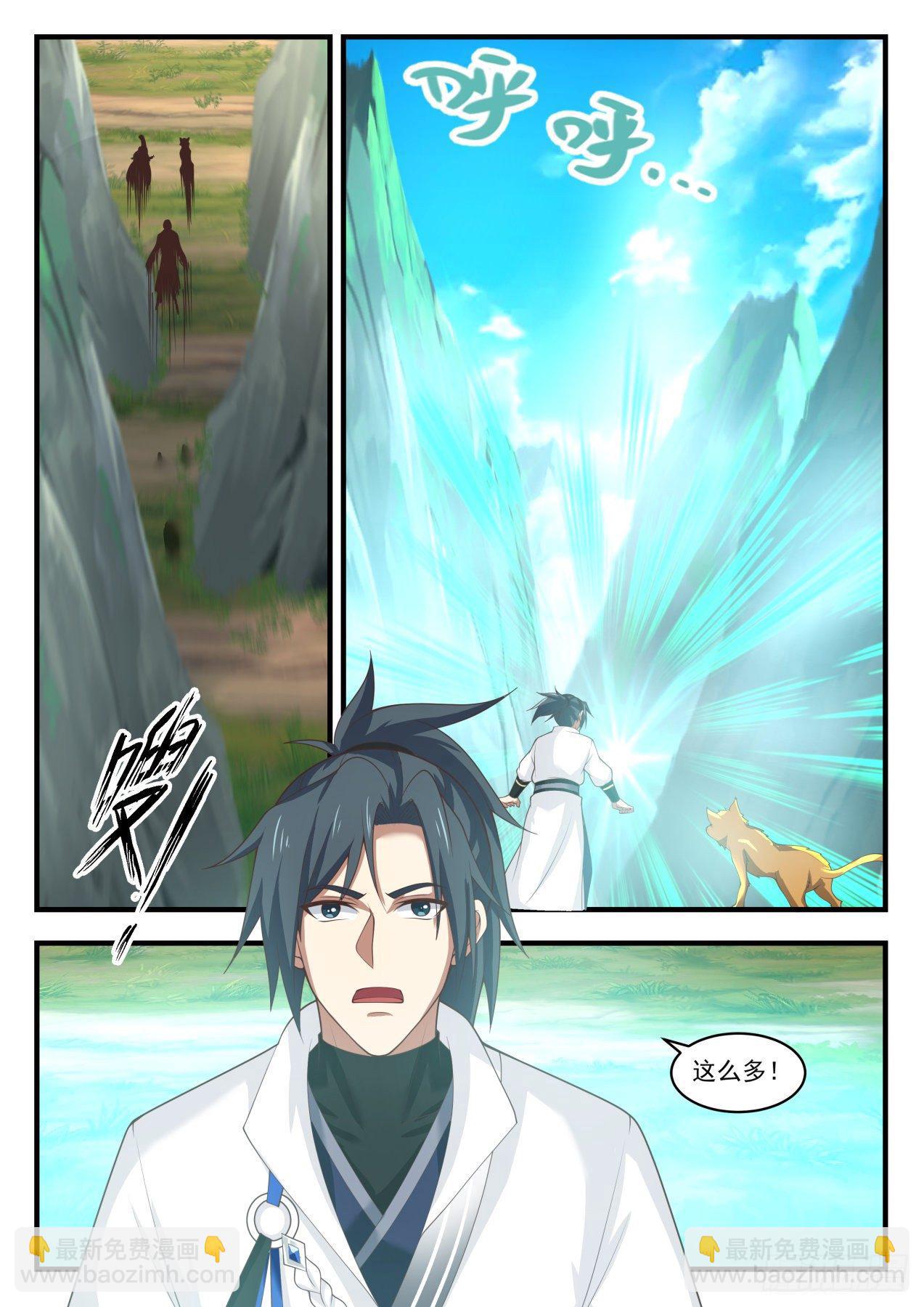 1618 抢了别人的好处2