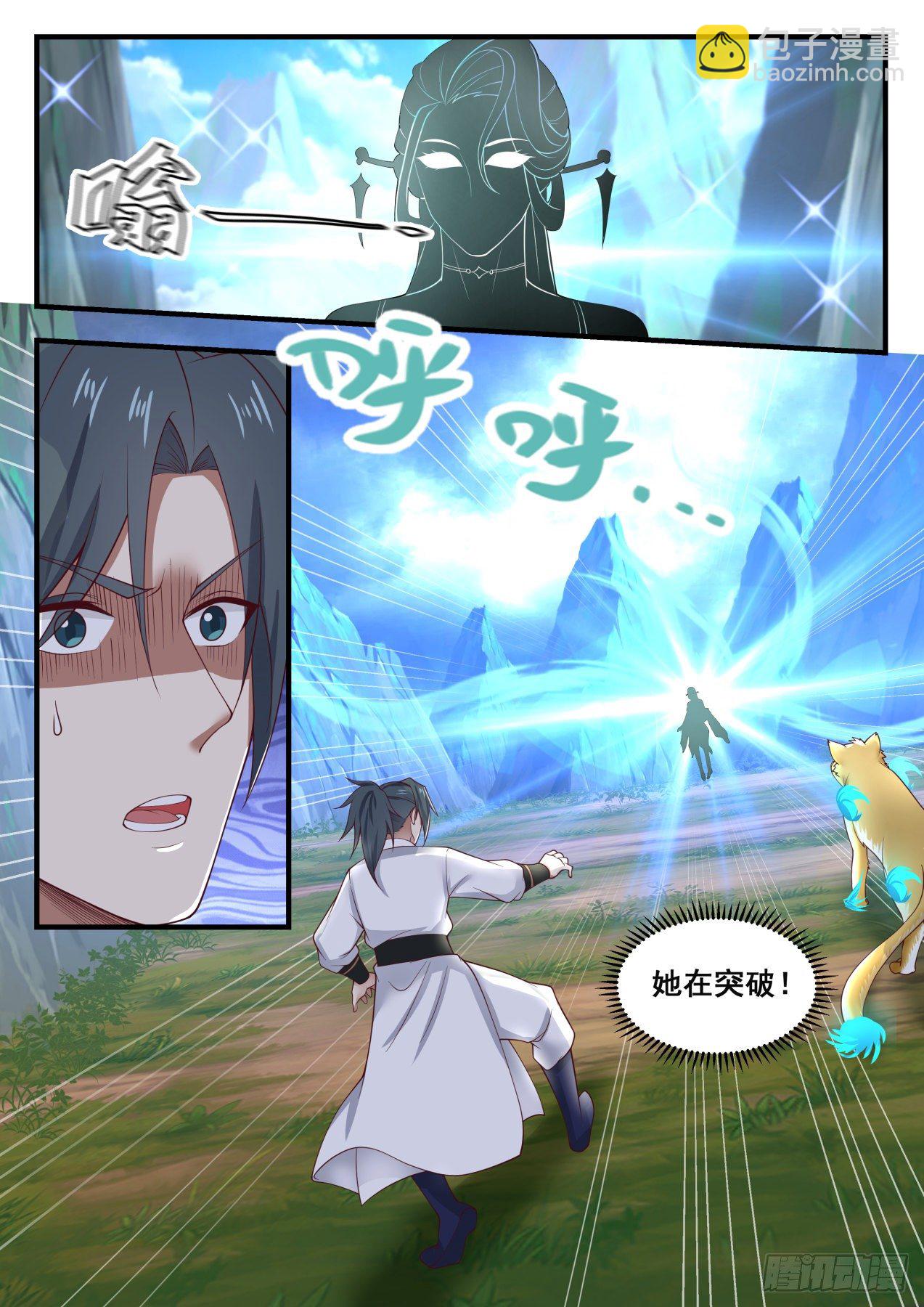 1618 抢了别人的好处8