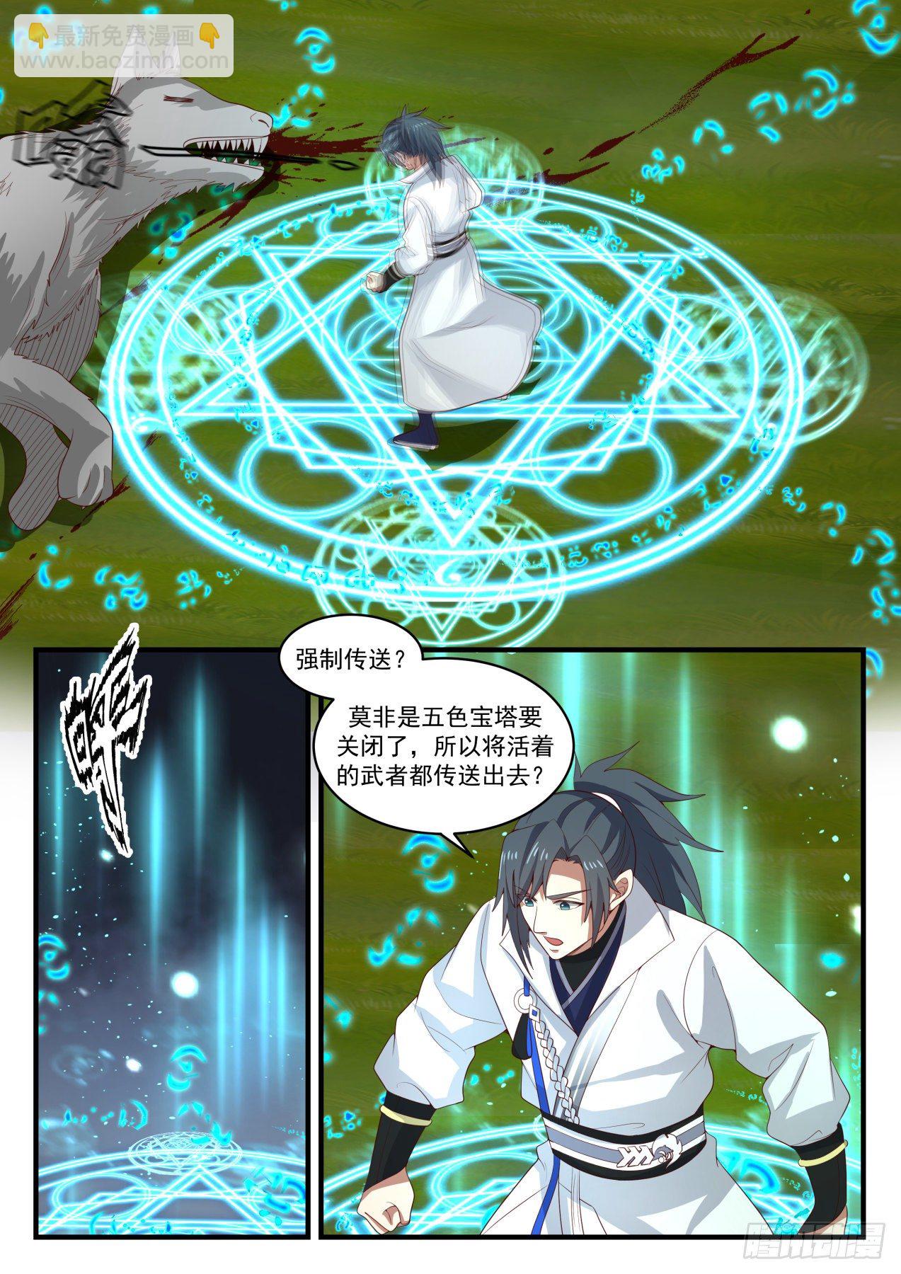 1619 中招3