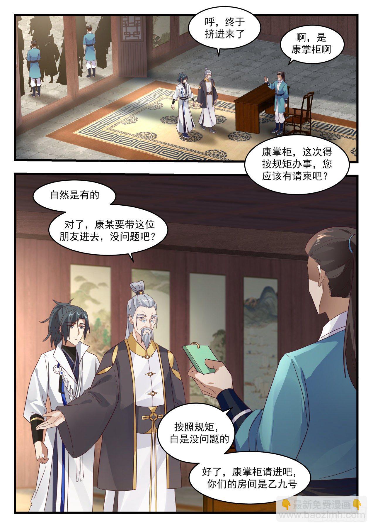 1629 拍卖大会11
