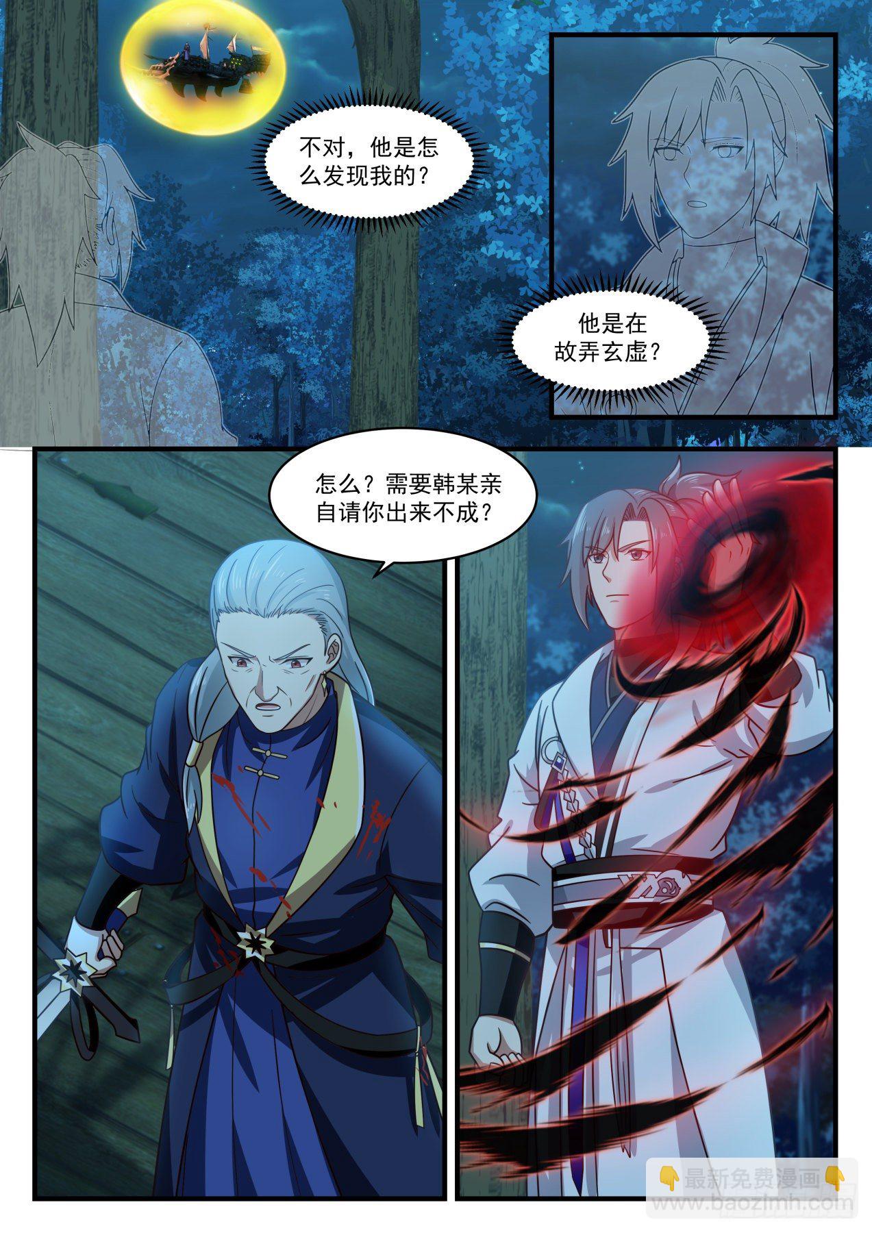 1637 怎么是你？1