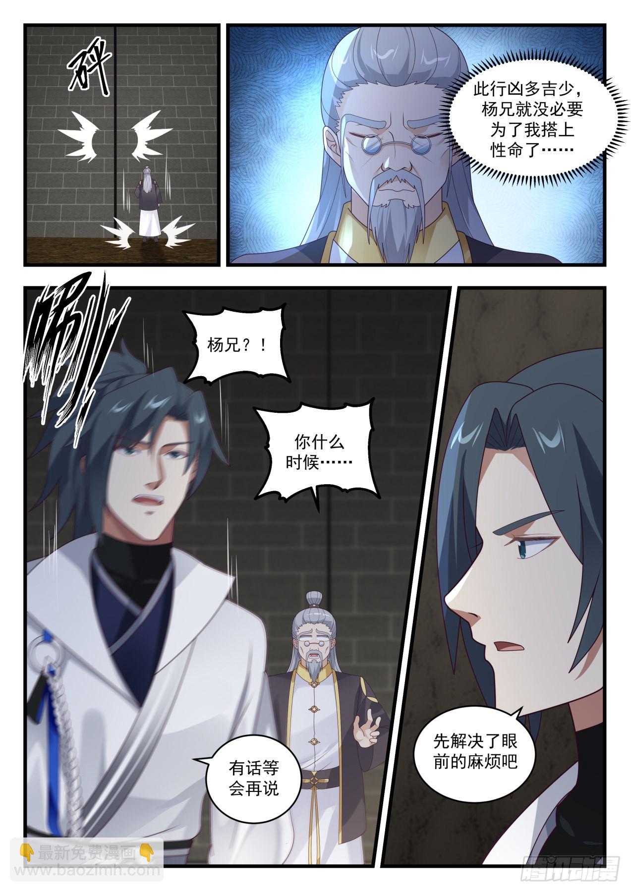 1645 过河拆桥10