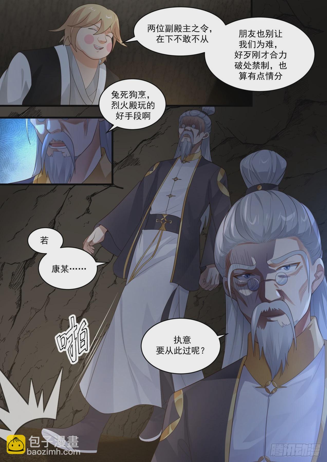 1645 过河拆桥12