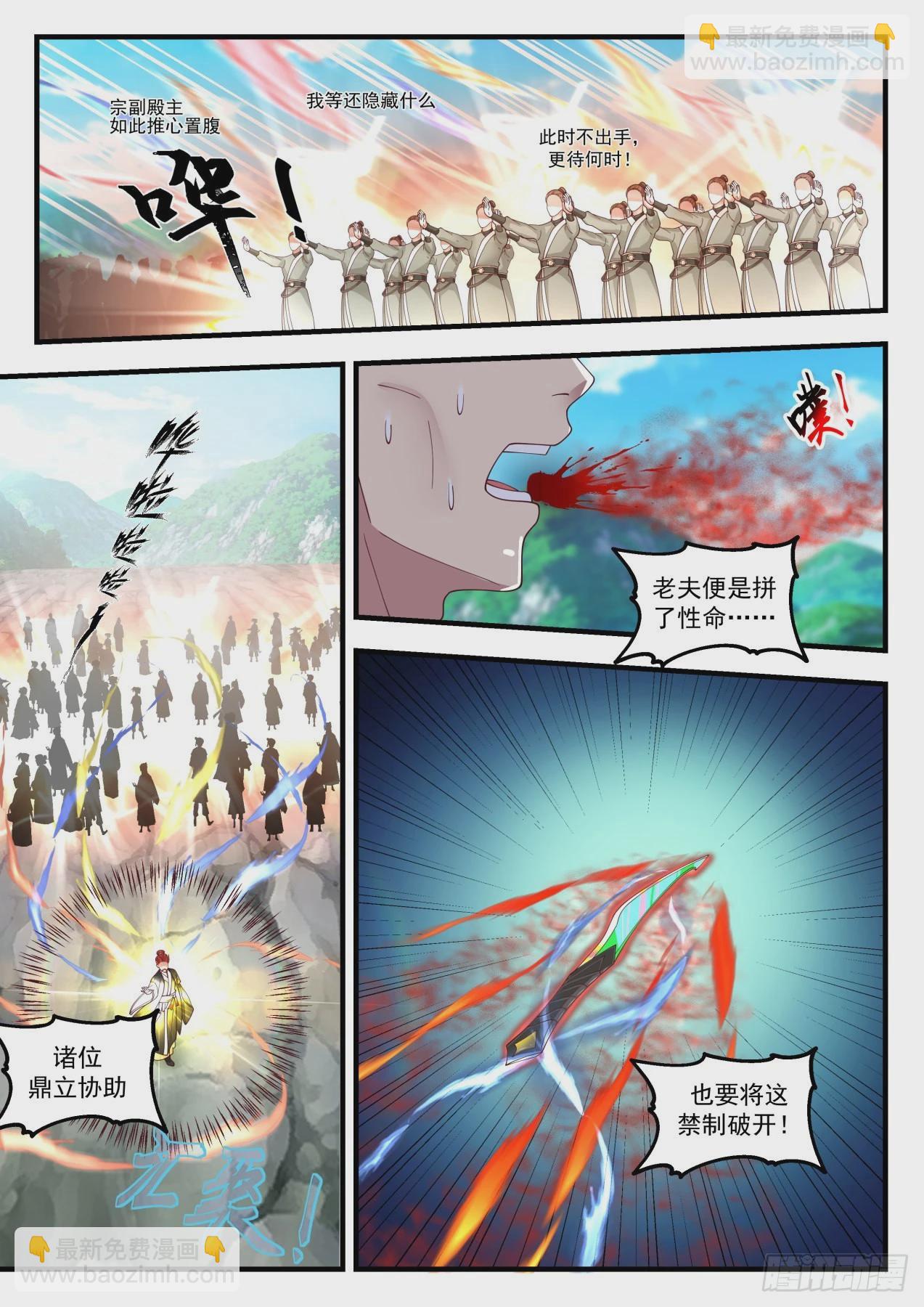 1645 过河拆桥2