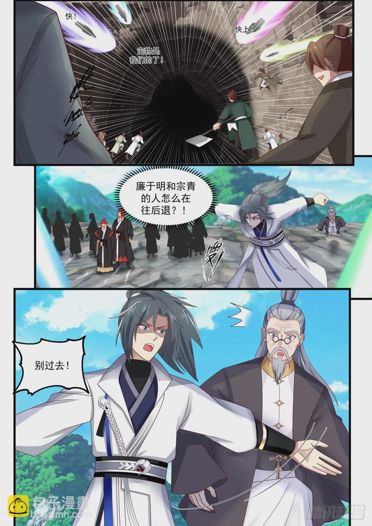 1645 过河拆桥5