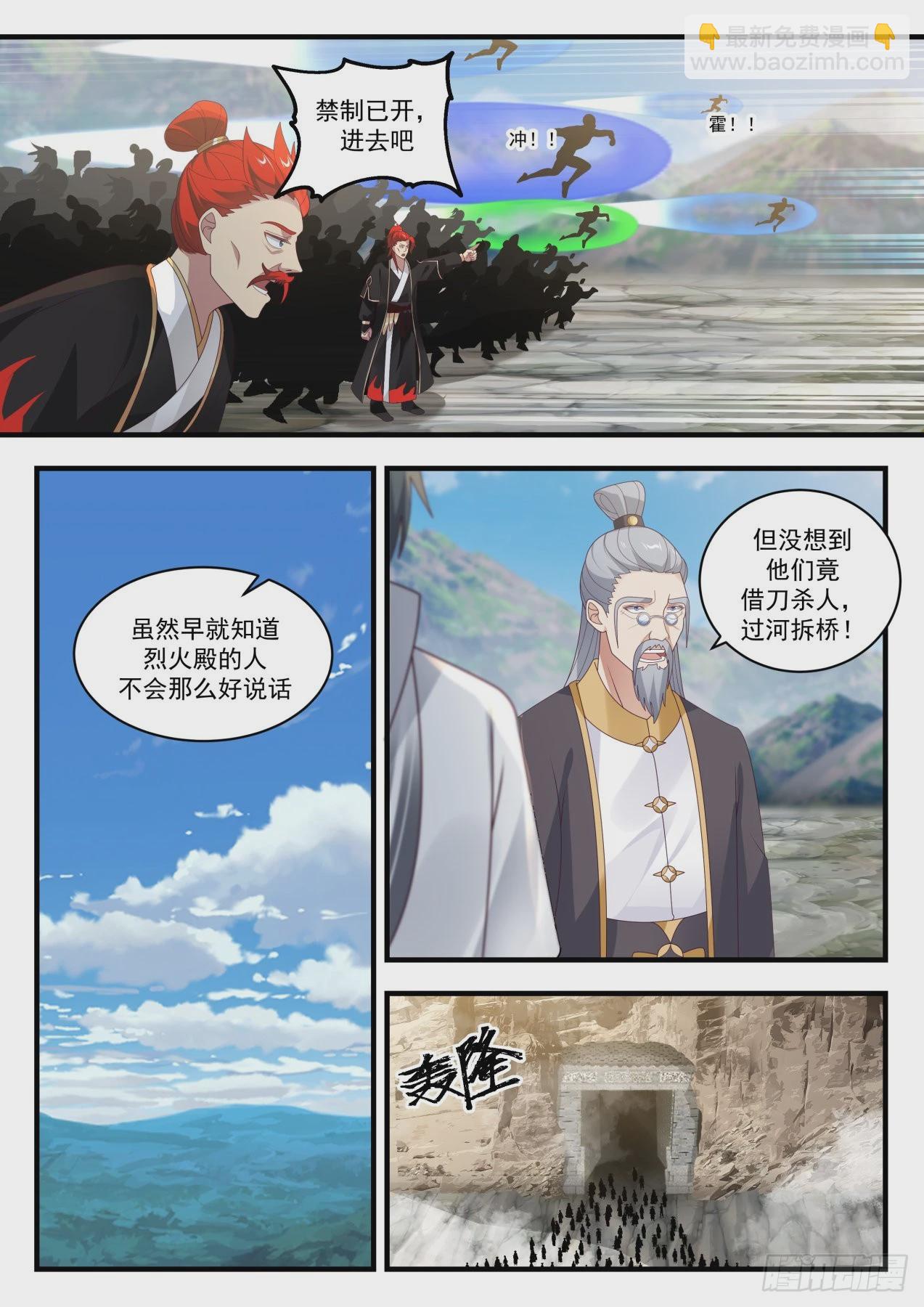 1645 过河拆桥8