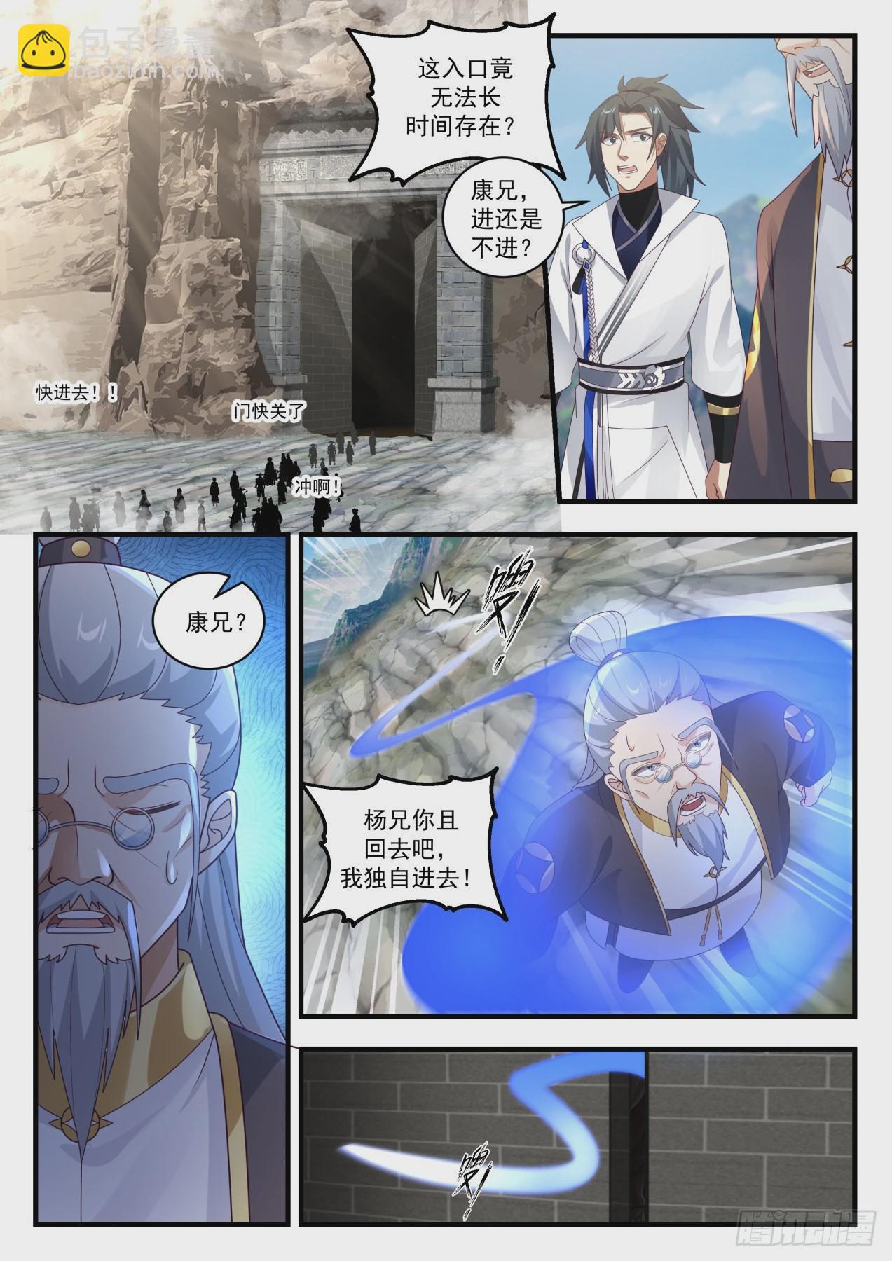 1645 过河拆桥9