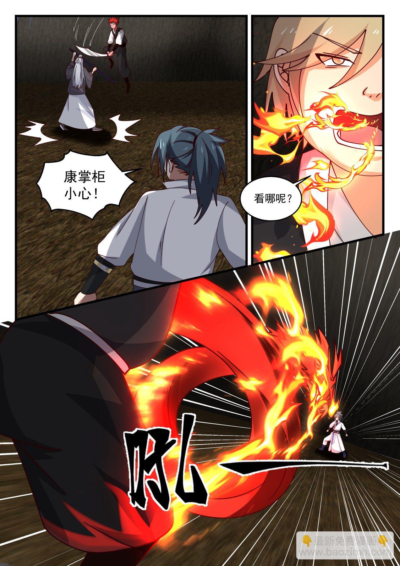 1646 黑洞4