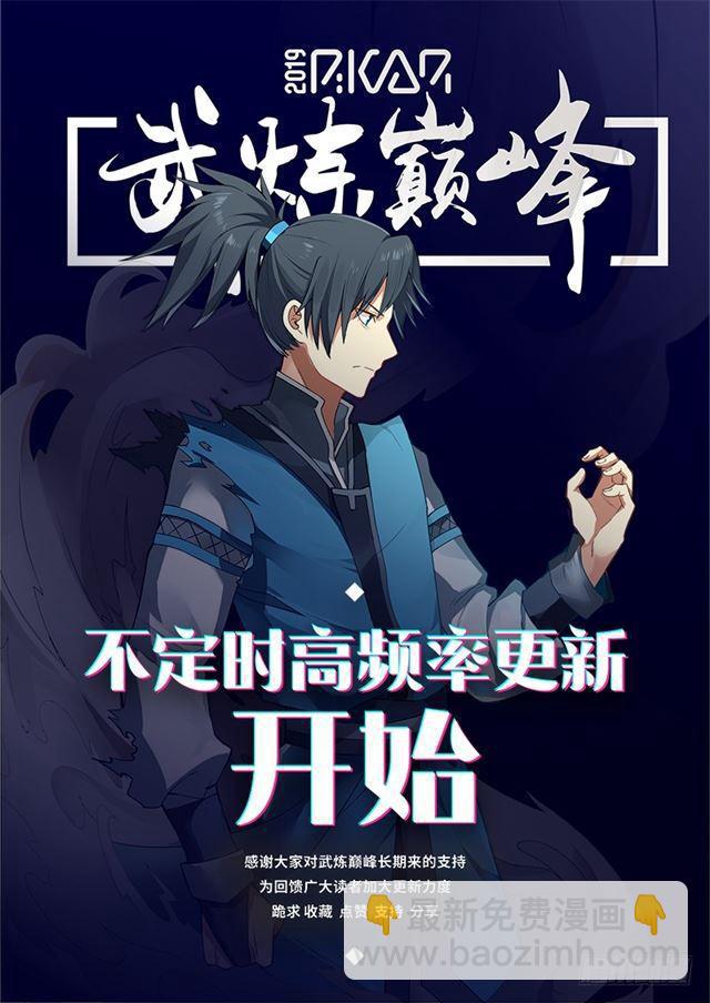 157 援救映月门13
