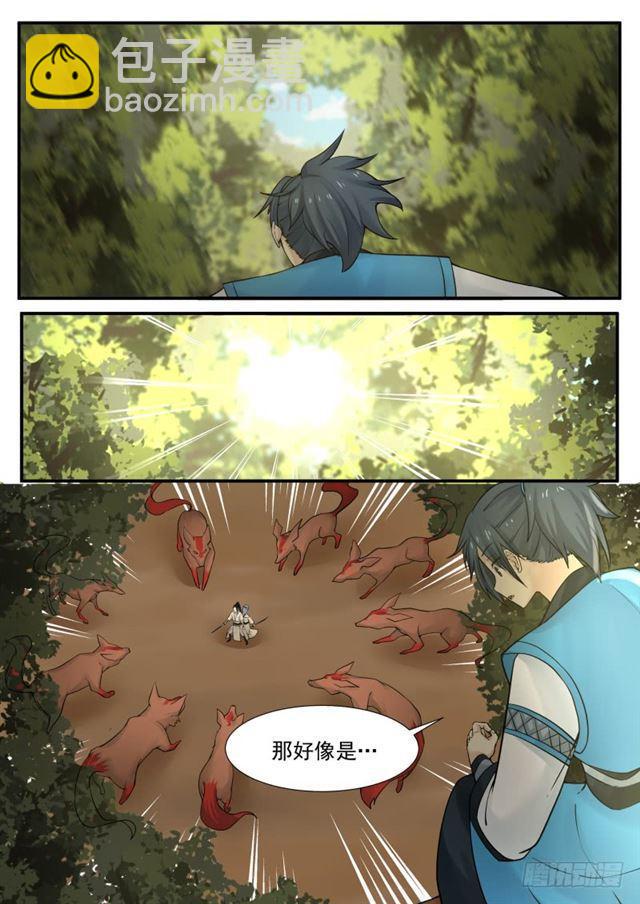 157 援救映月门2