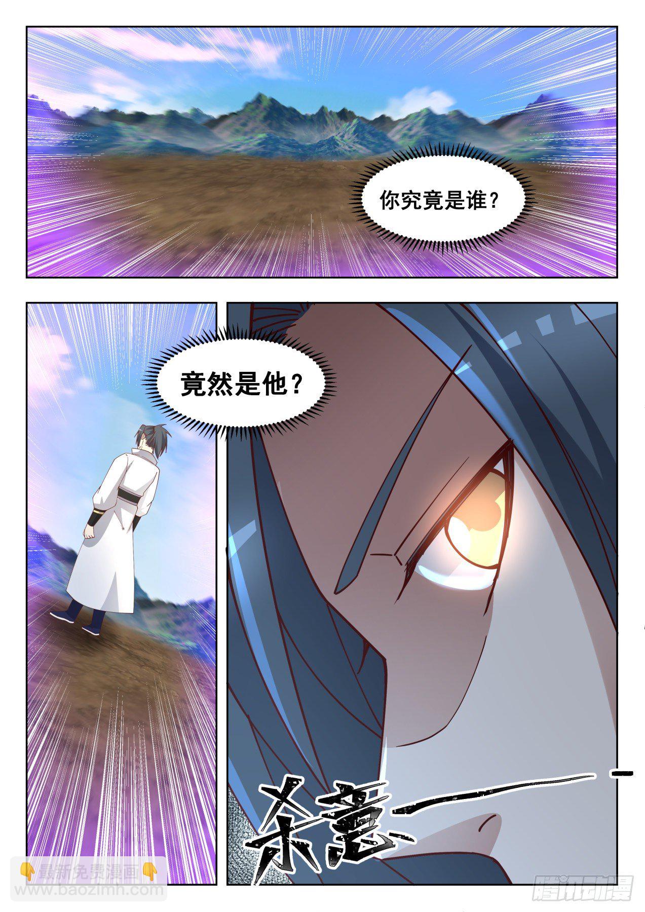 1656 小玄界的变化5