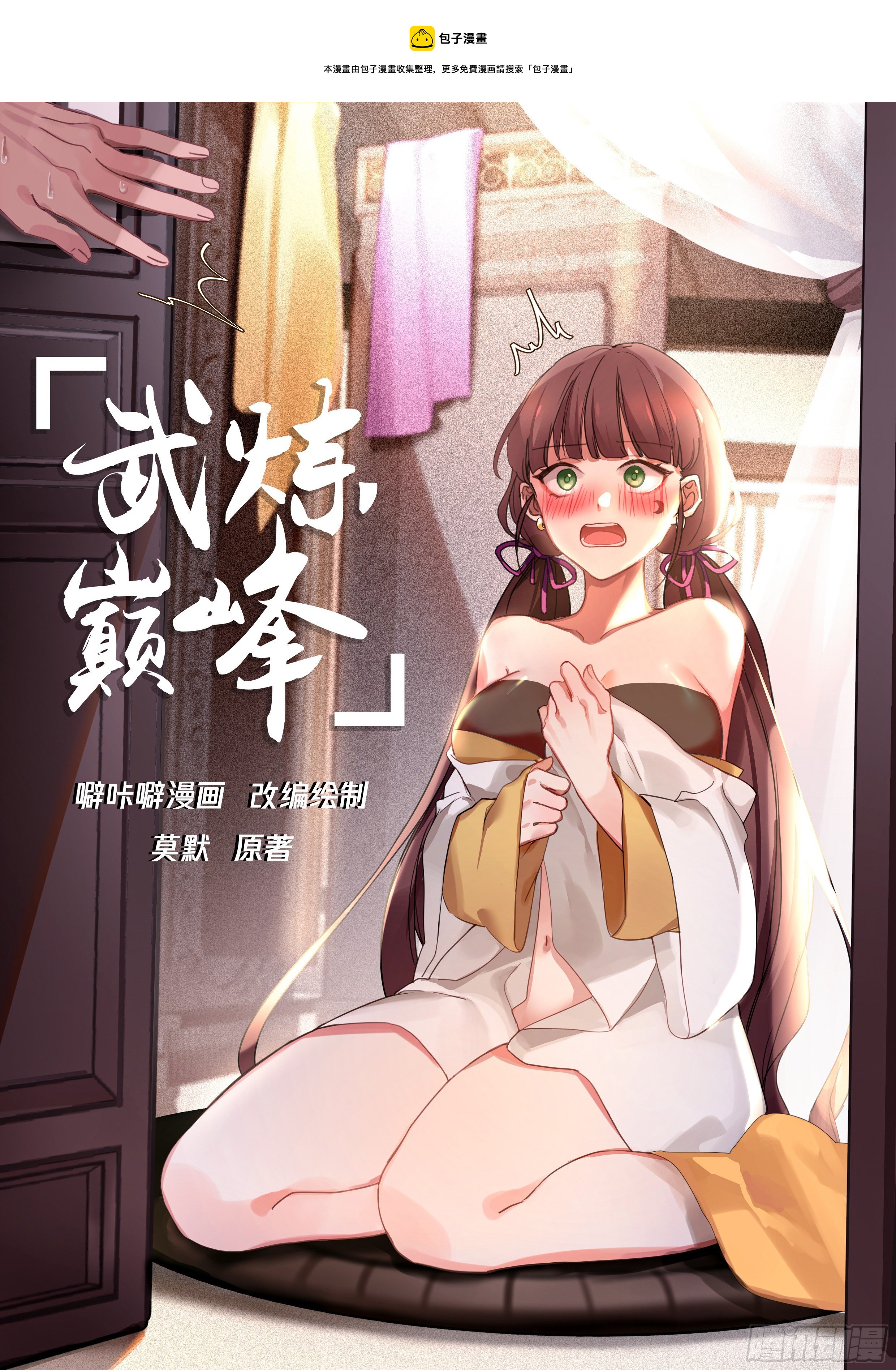 1666 疯狗乱吠0