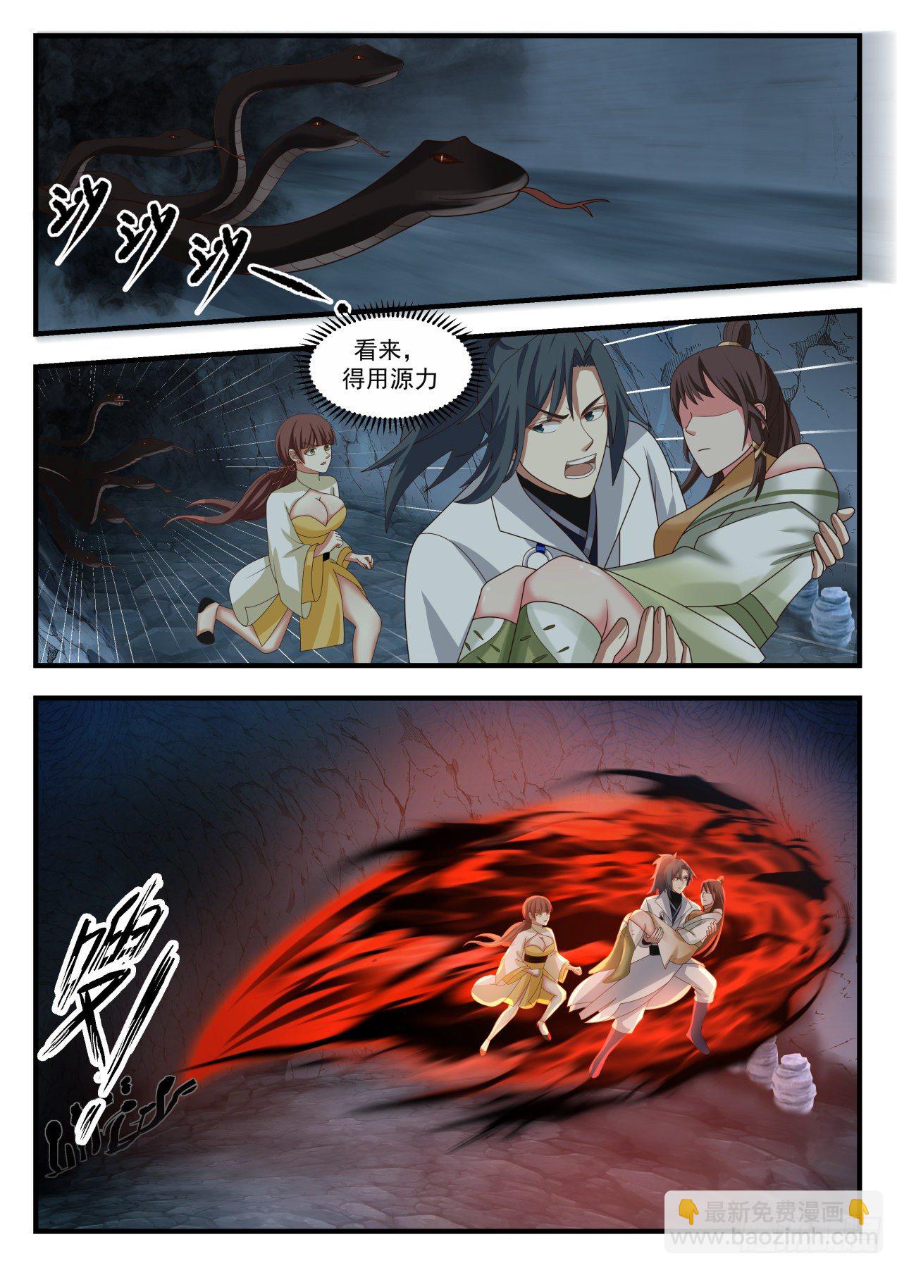 1666 疯狗乱吠1