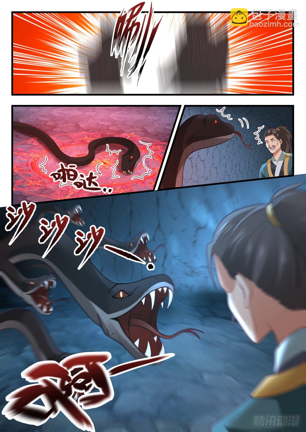 1666 疯狗乱吠3