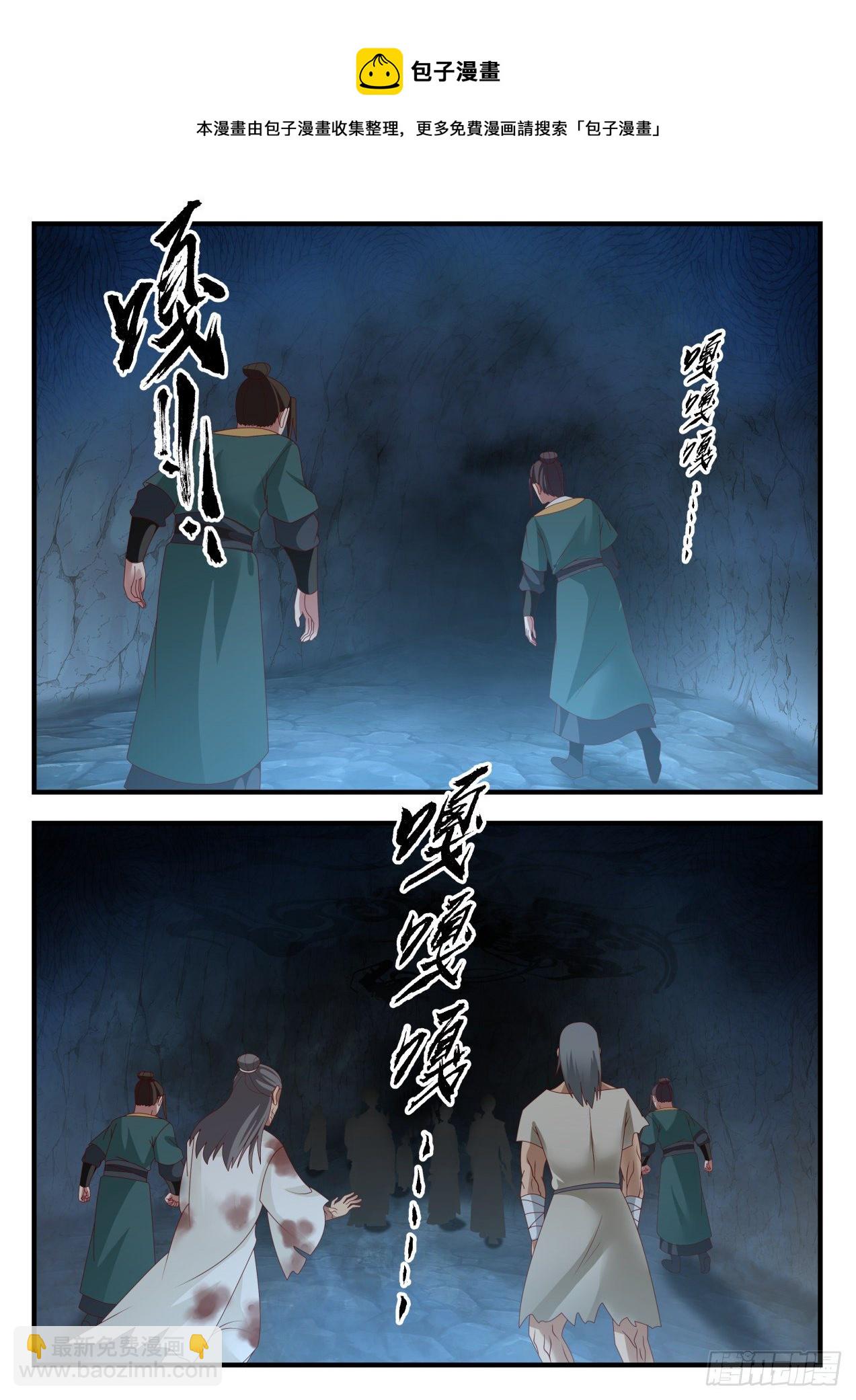 1666 疯狗乱吠5