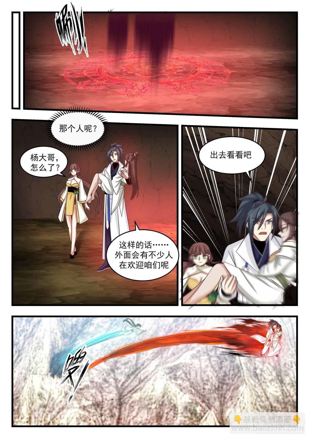 1666 疯狗乱吠6