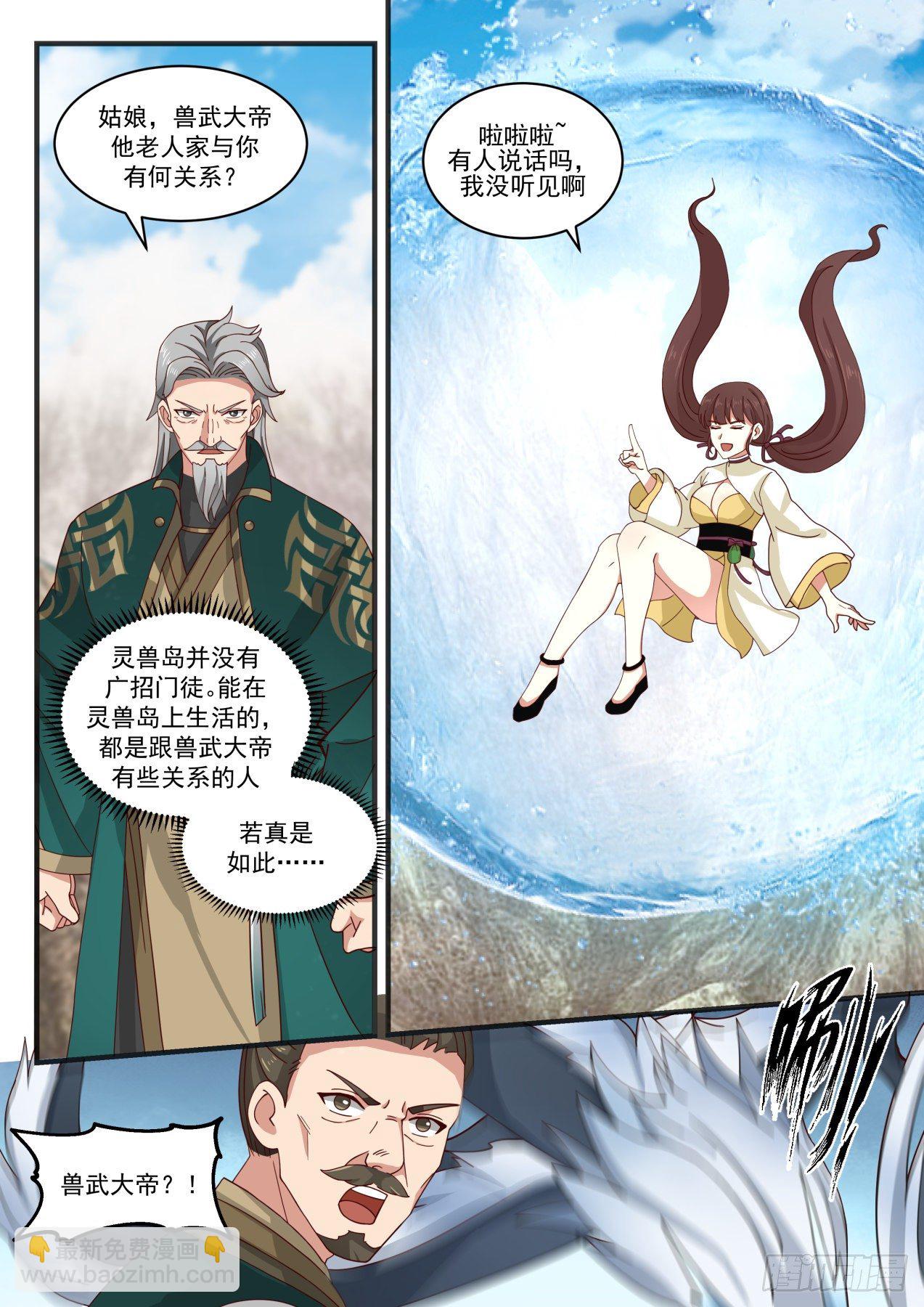1669 丧家之犬1
