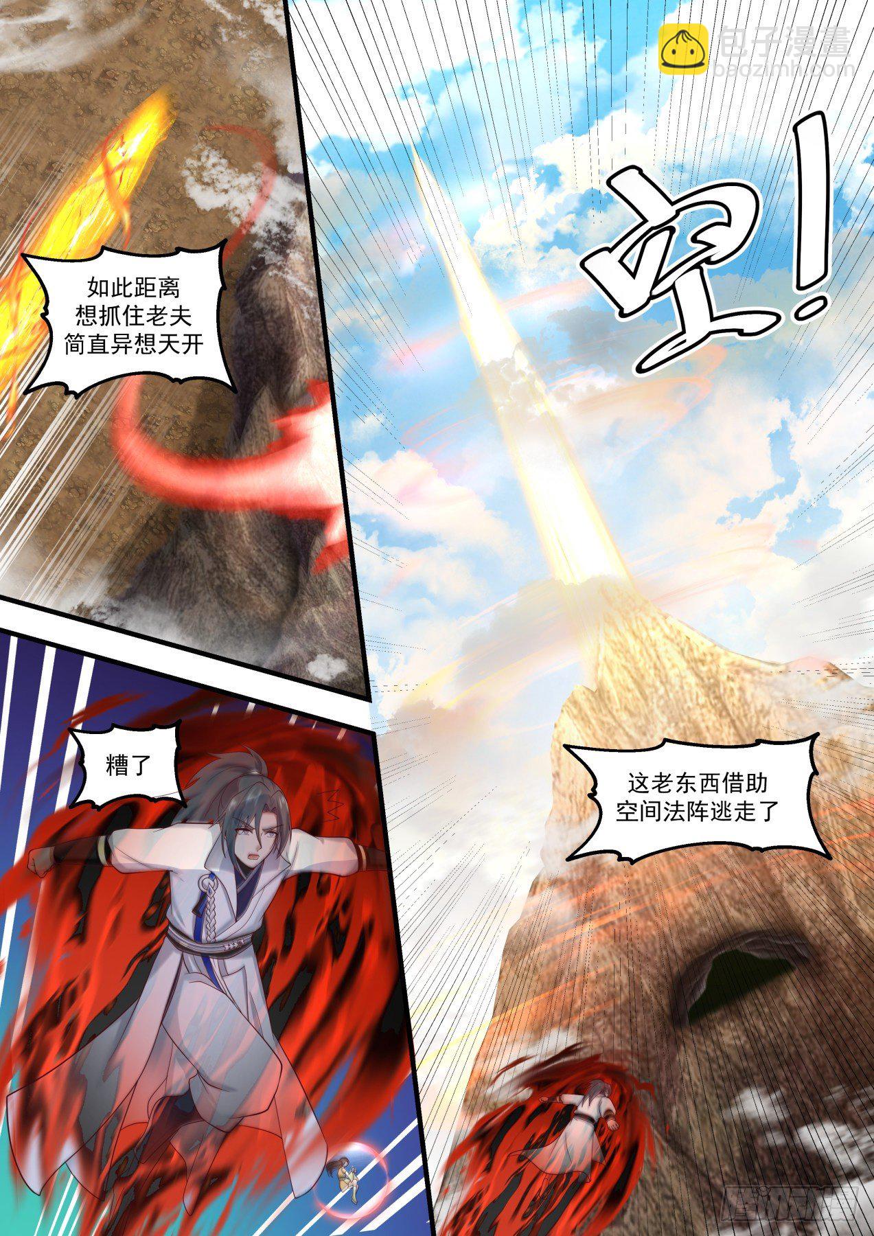 1669 丧家之犬6
