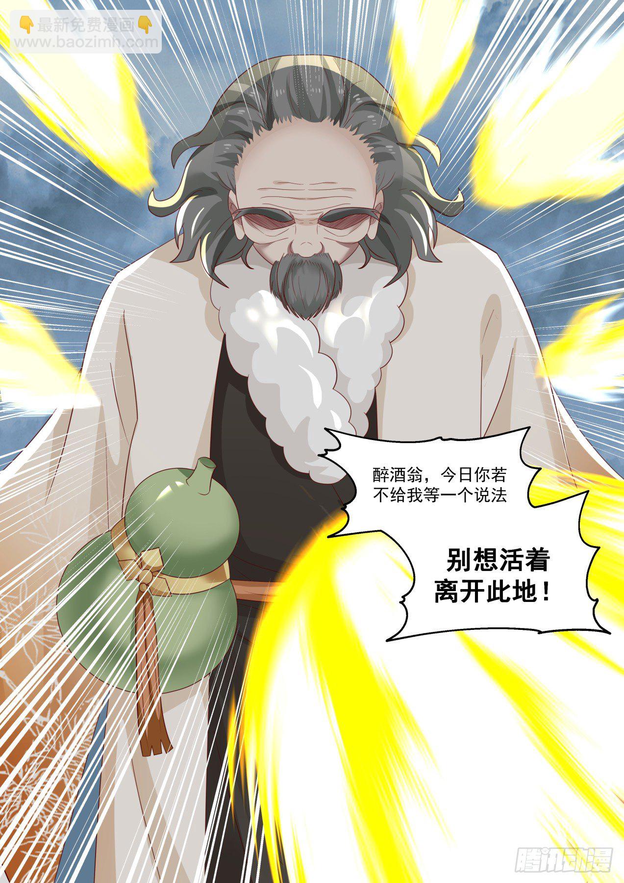 1673 无路可退12