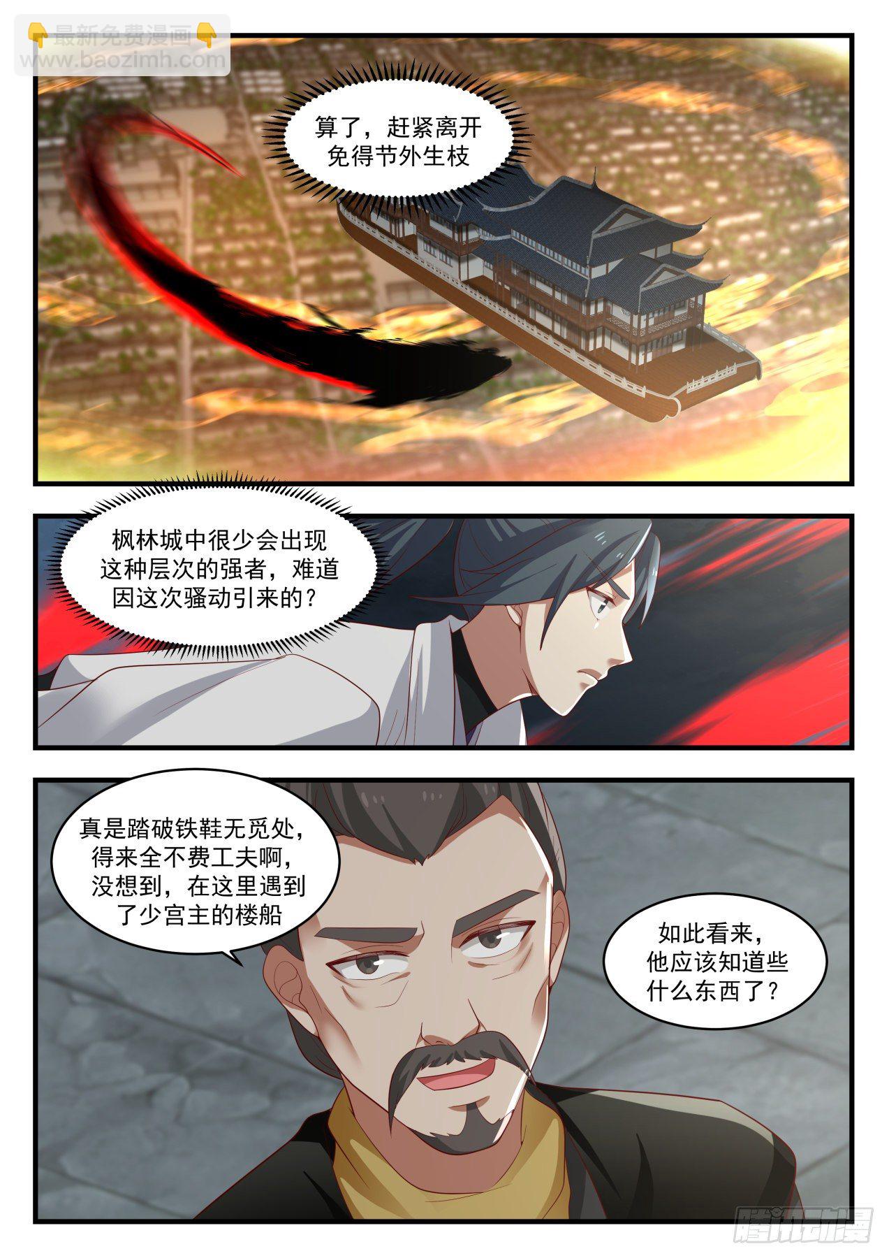 1673 无路可退7