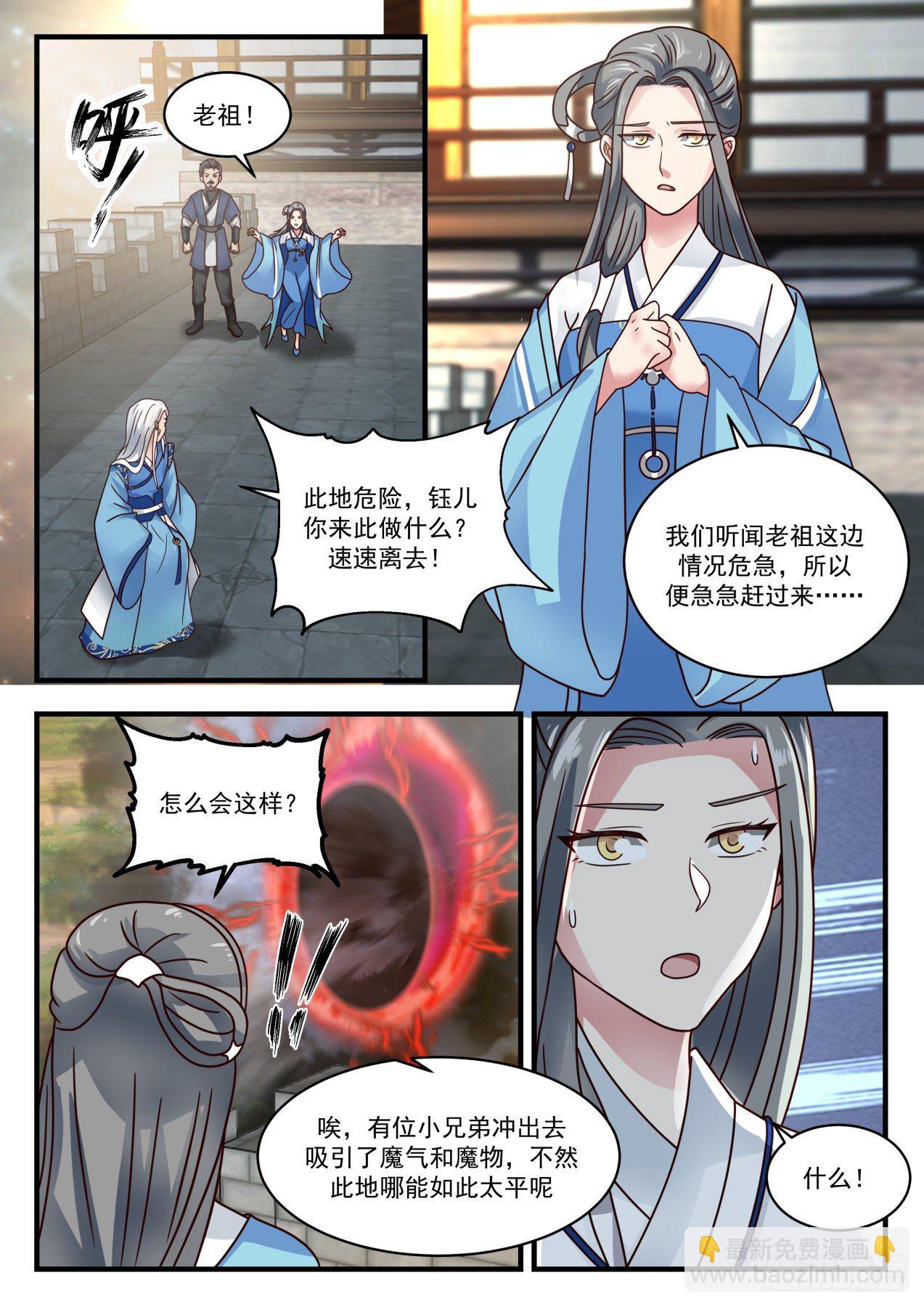 1677 一夫当关7