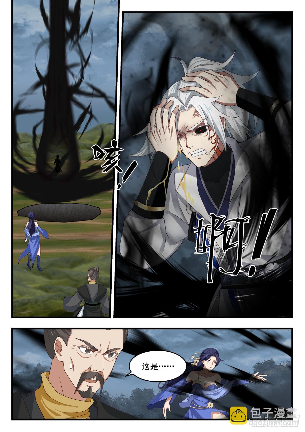 1695 杨开魔化1