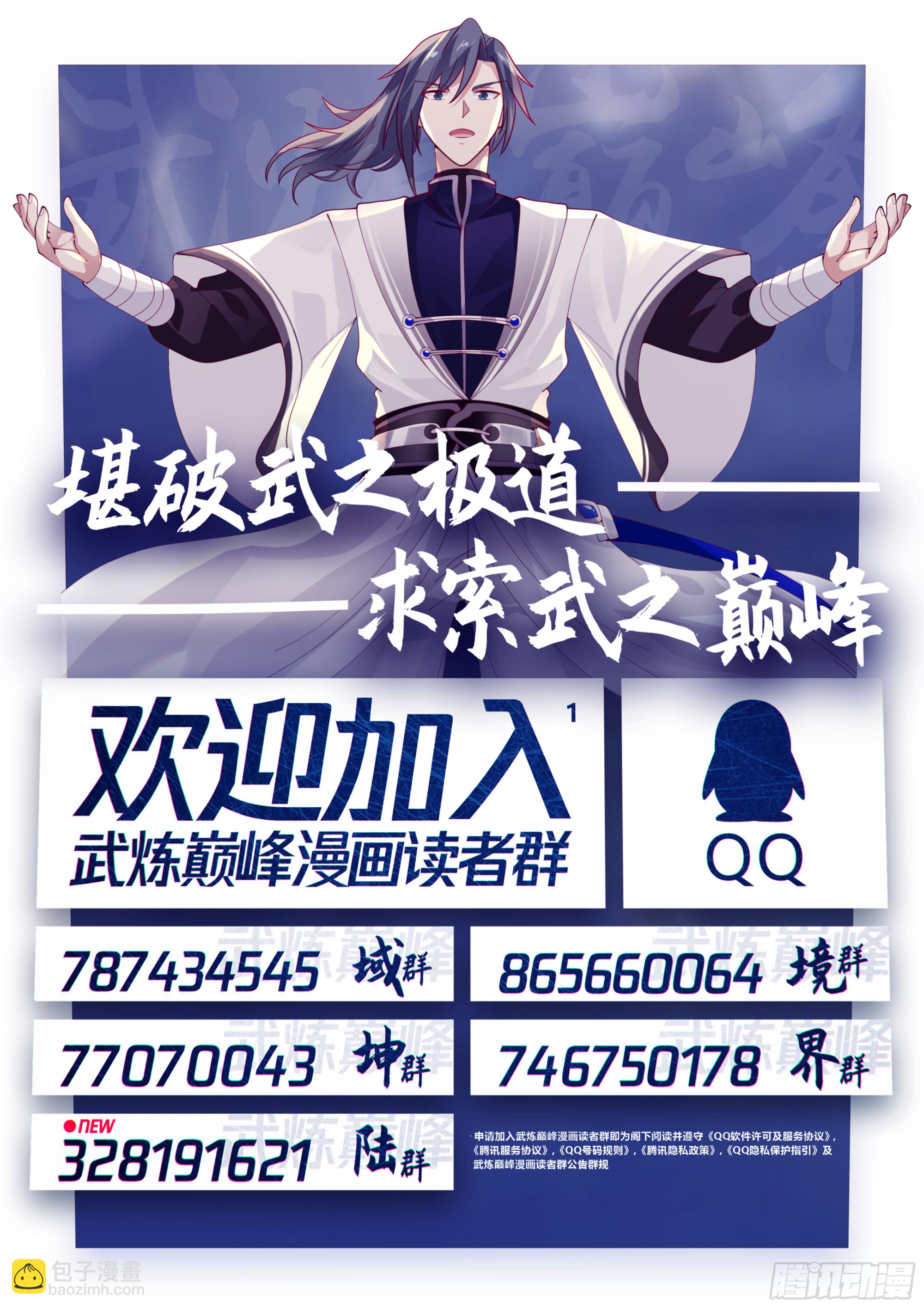 1695 杨开魔化13
